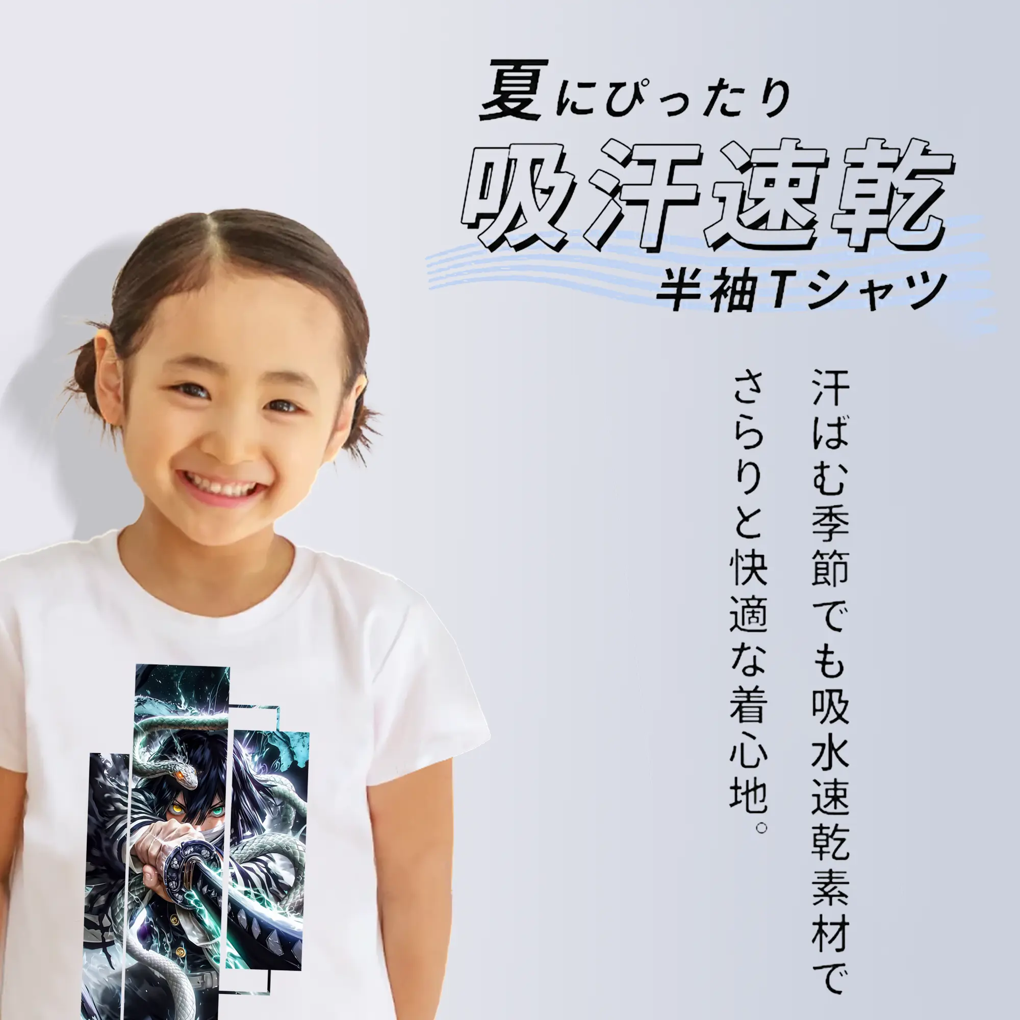 鬼滅の刃 グッズ,伊黒 小芭内