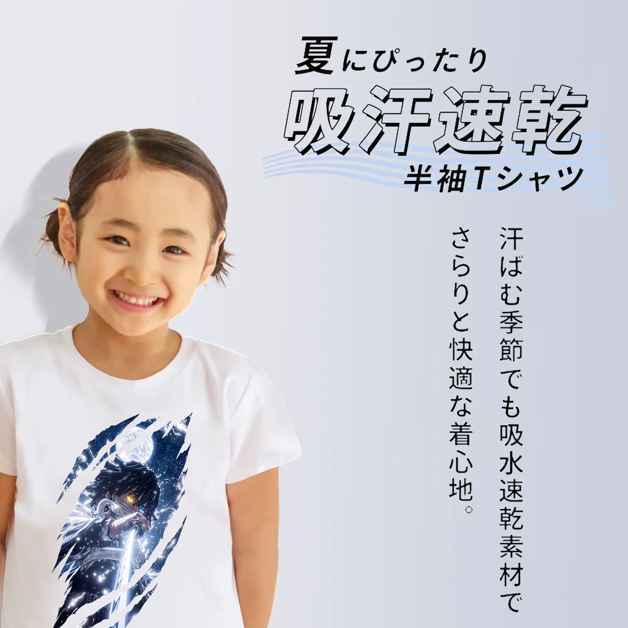 鬼滅の刃 グッズ,伊黒 小芭内