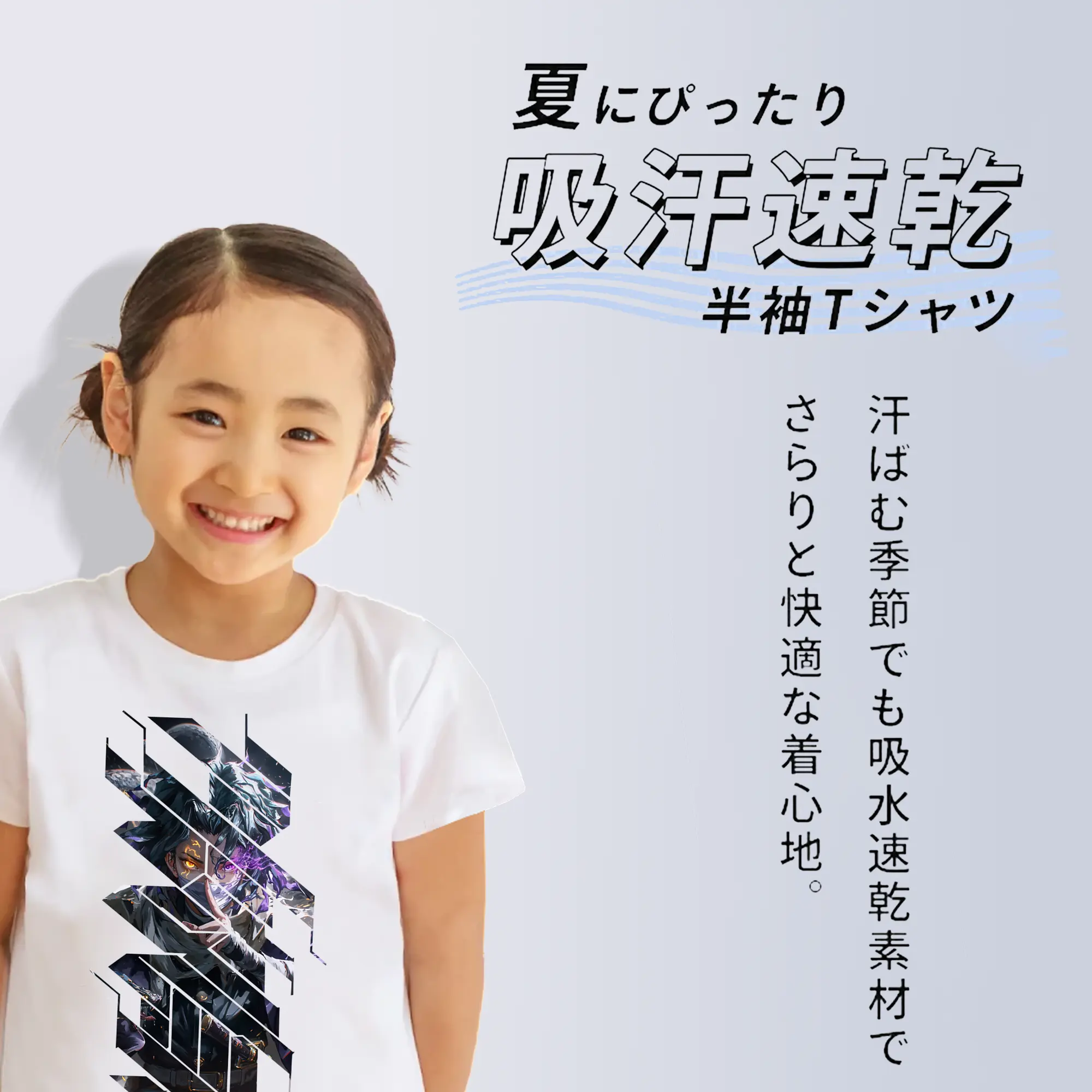 鬼滅の刃 グッズ,伊黒 小芭内