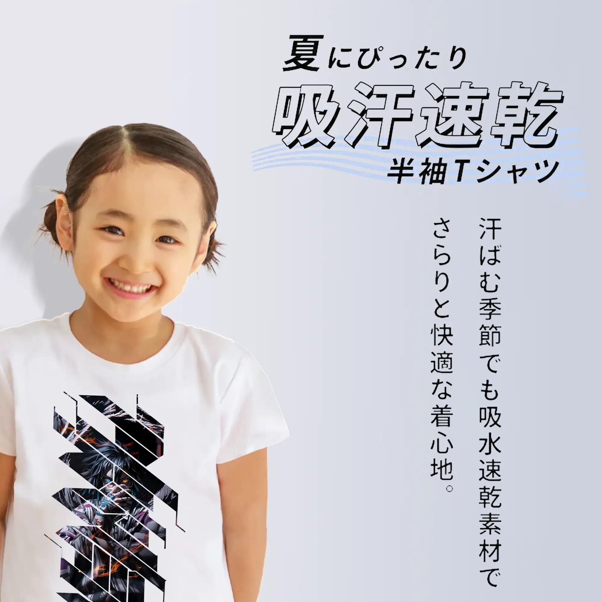 鬼滅の刃 グッズ,伊黒 小芭内