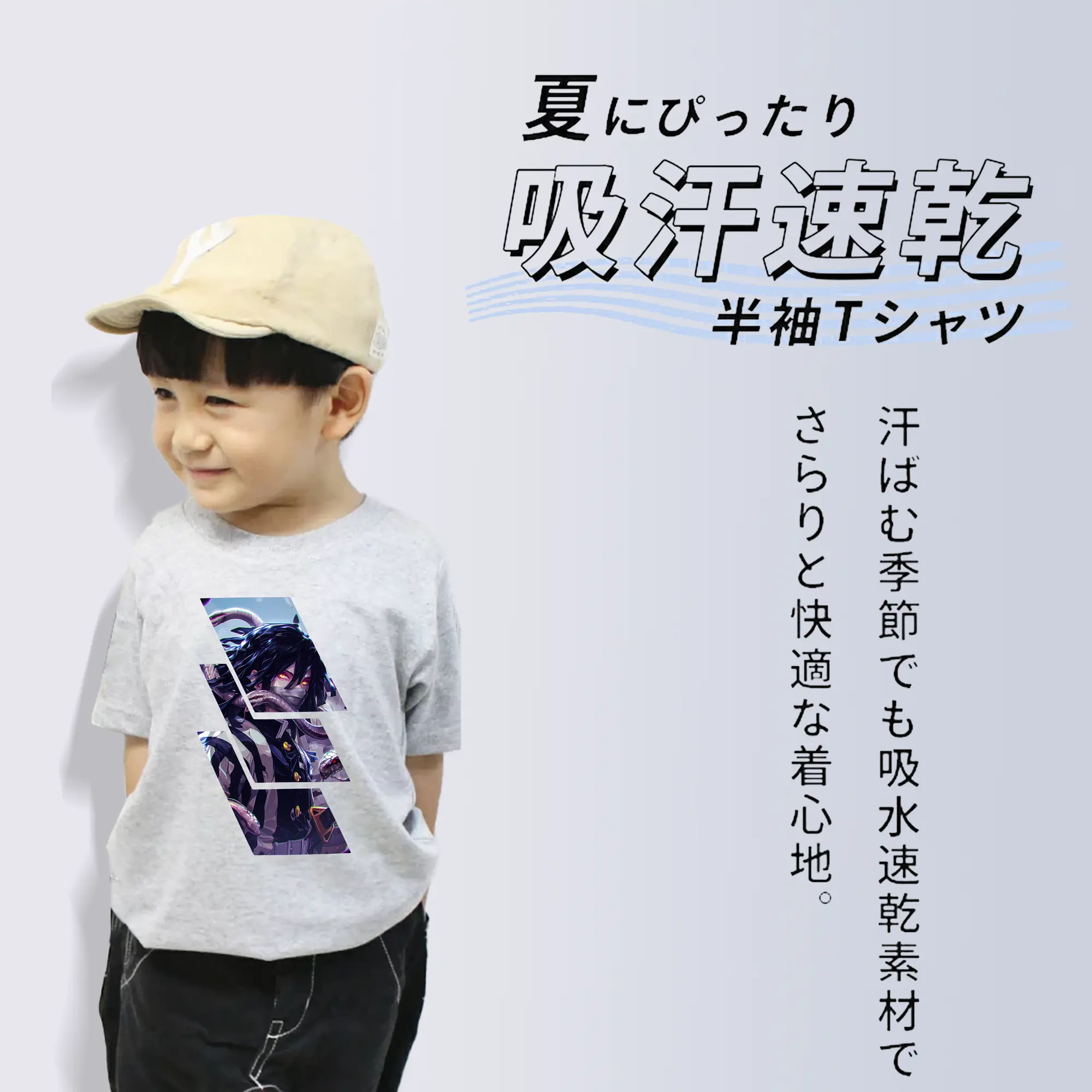 鬼滅の刃 グッズ,伊黒 小芭内