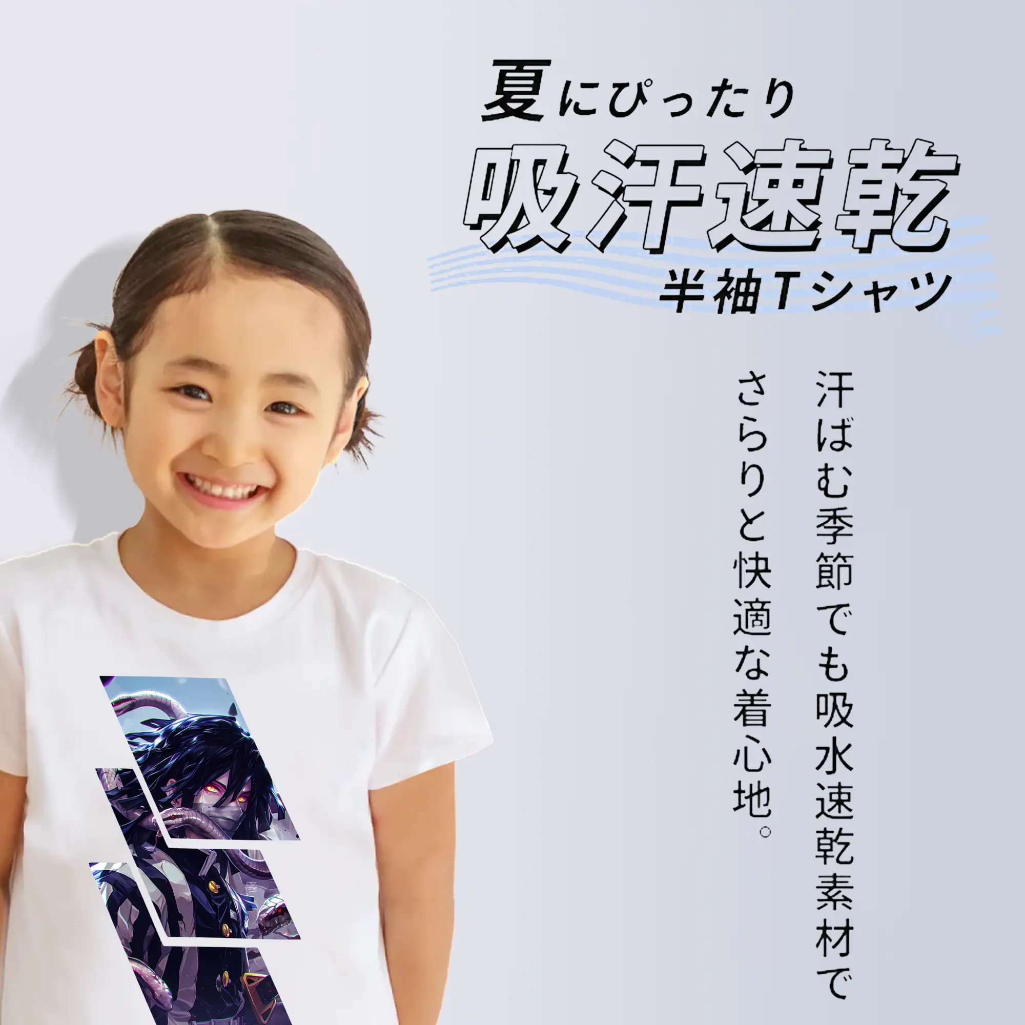 鬼滅の刃 グッズ,伊黒 小芭内