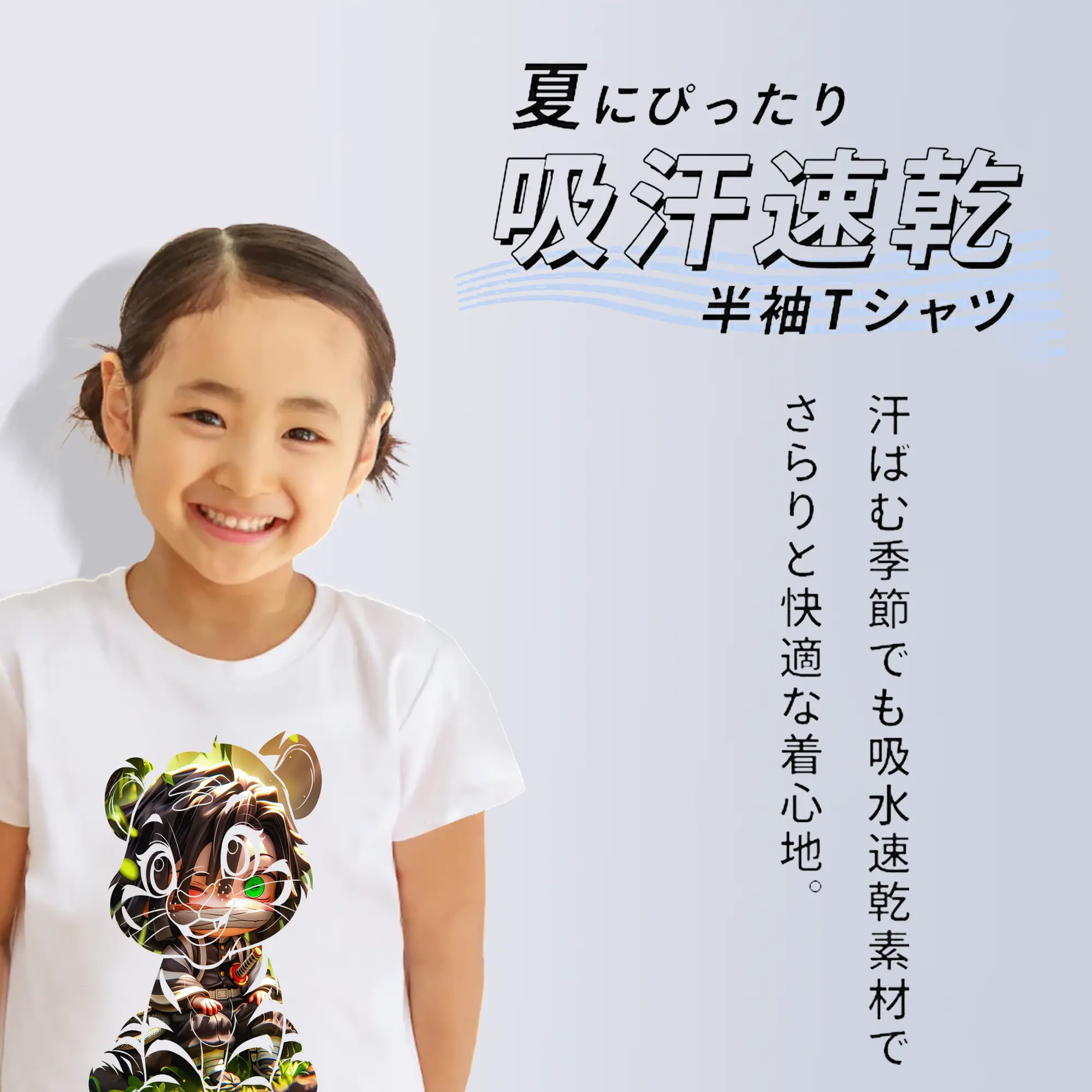 鬼滅の刃 グッズ,伊黒 小芭内