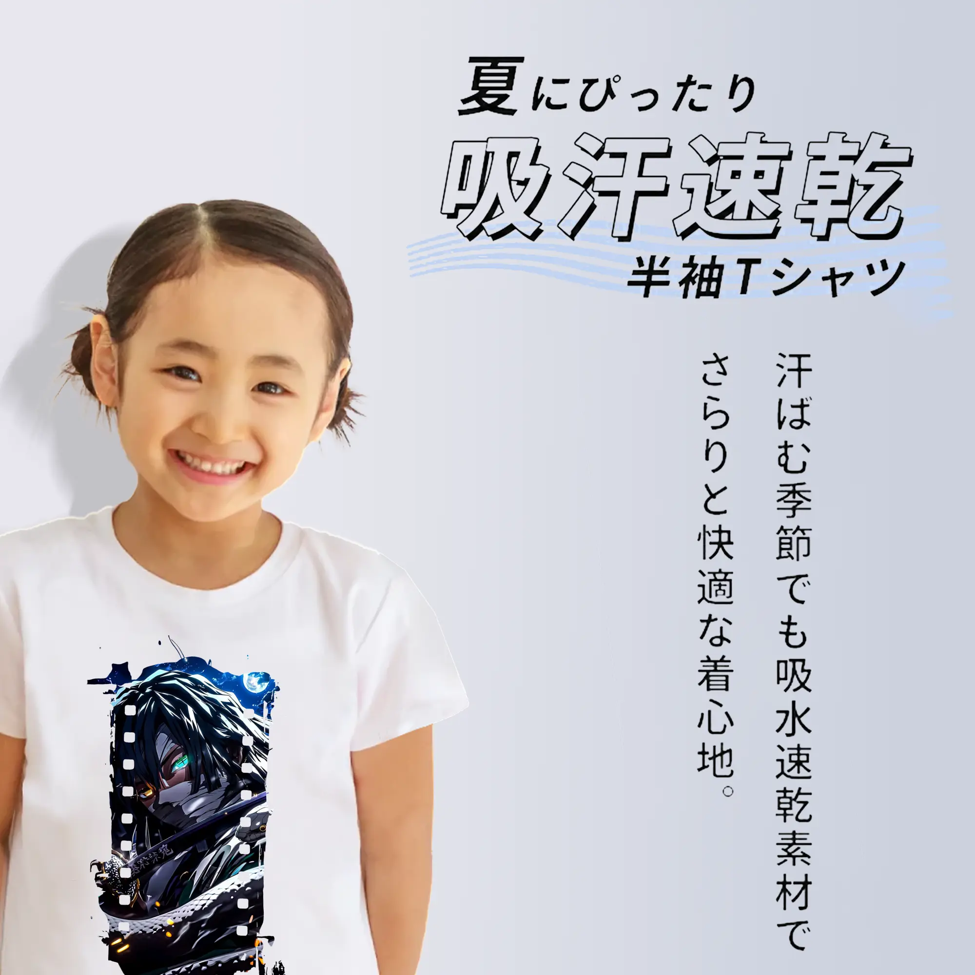 鬼滅の刃 グッズ,伊黒 小芭内