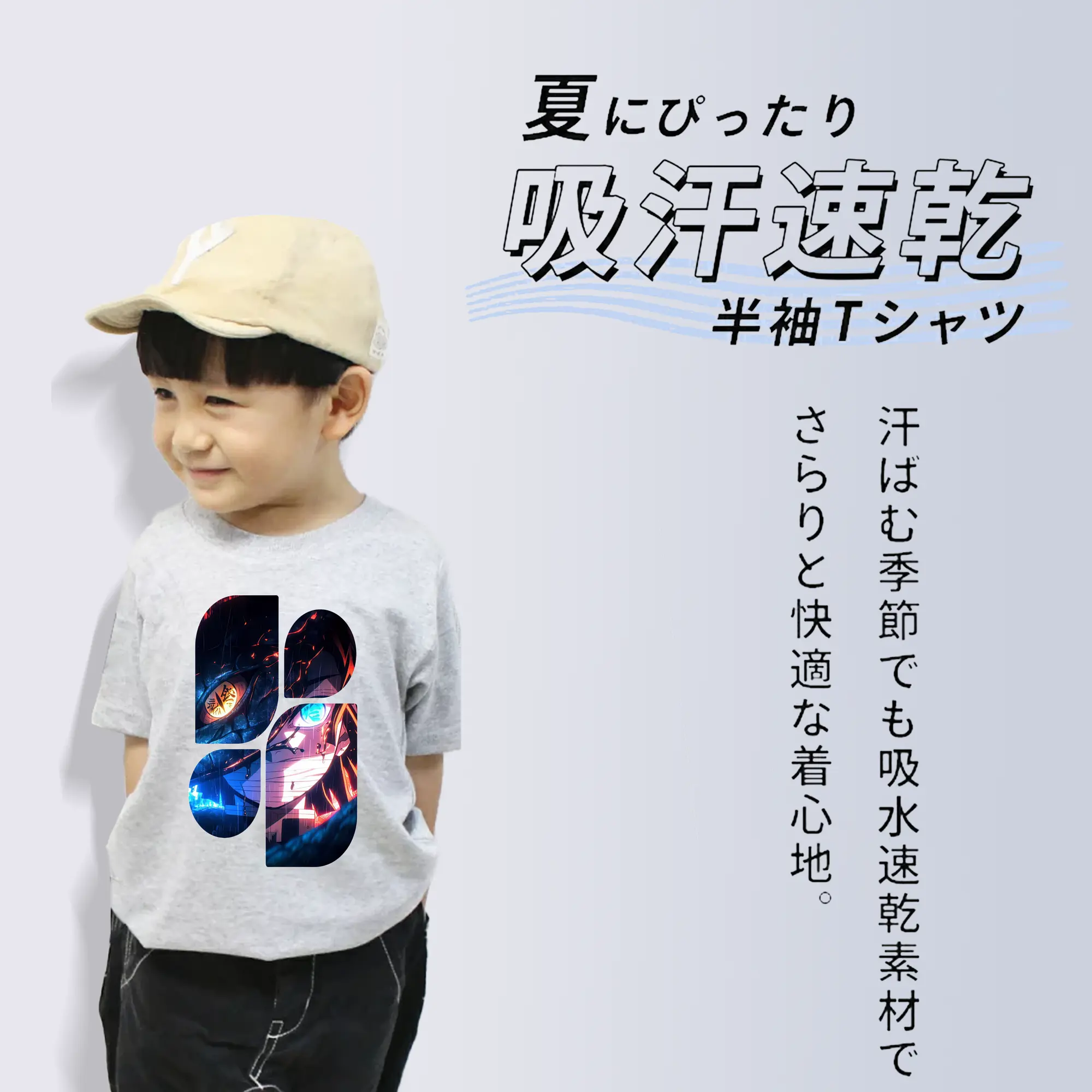 鬼滅の刃 グッズ,伊黒 小芭内