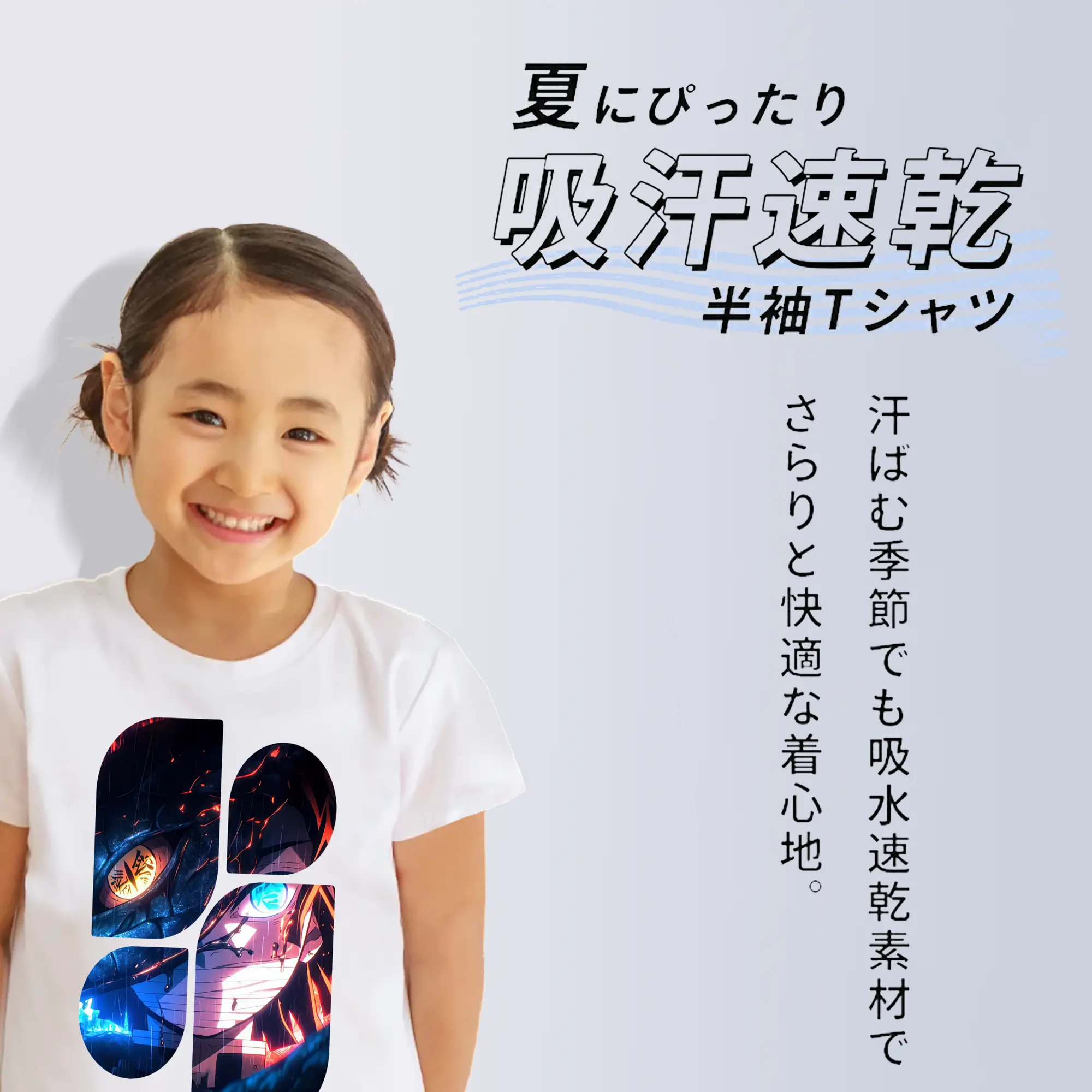 鬼滅の刃 グッズ,伊黒 小芭内