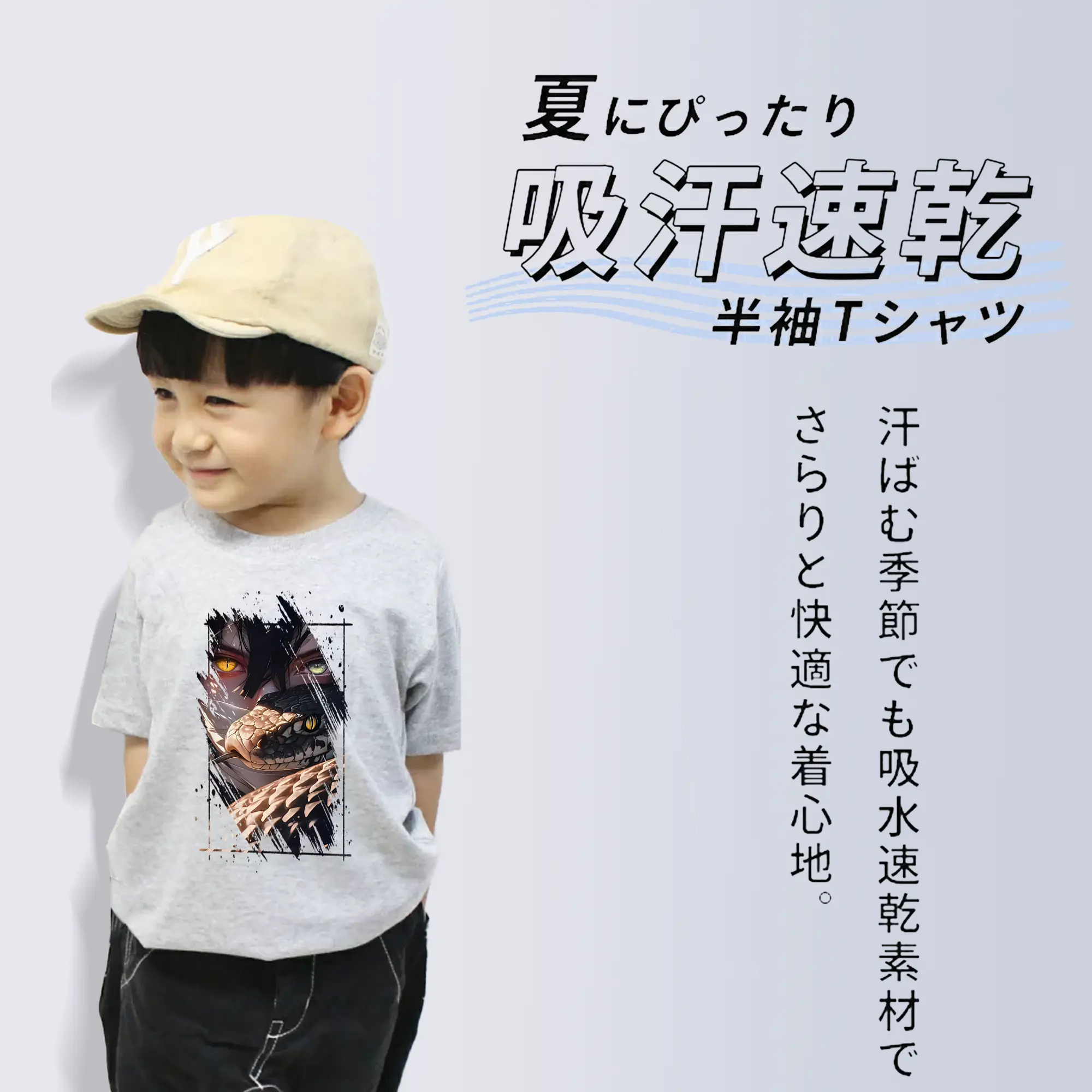 鬼滅の刃 グッズ,伊黒 小芭内