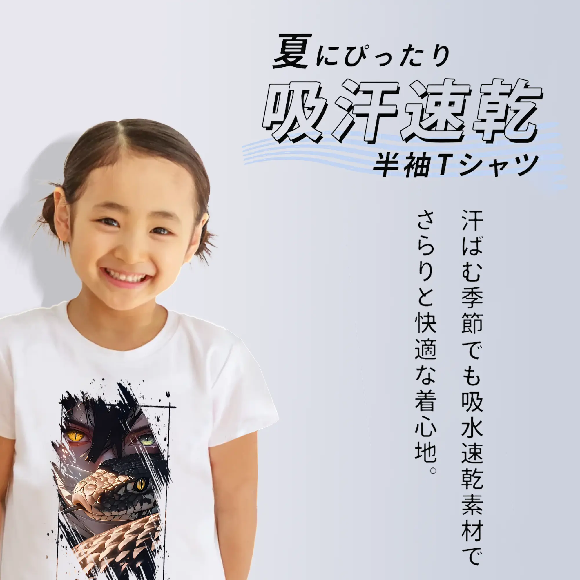 鬼滅の刃 グッズ,伊黒 小芭内