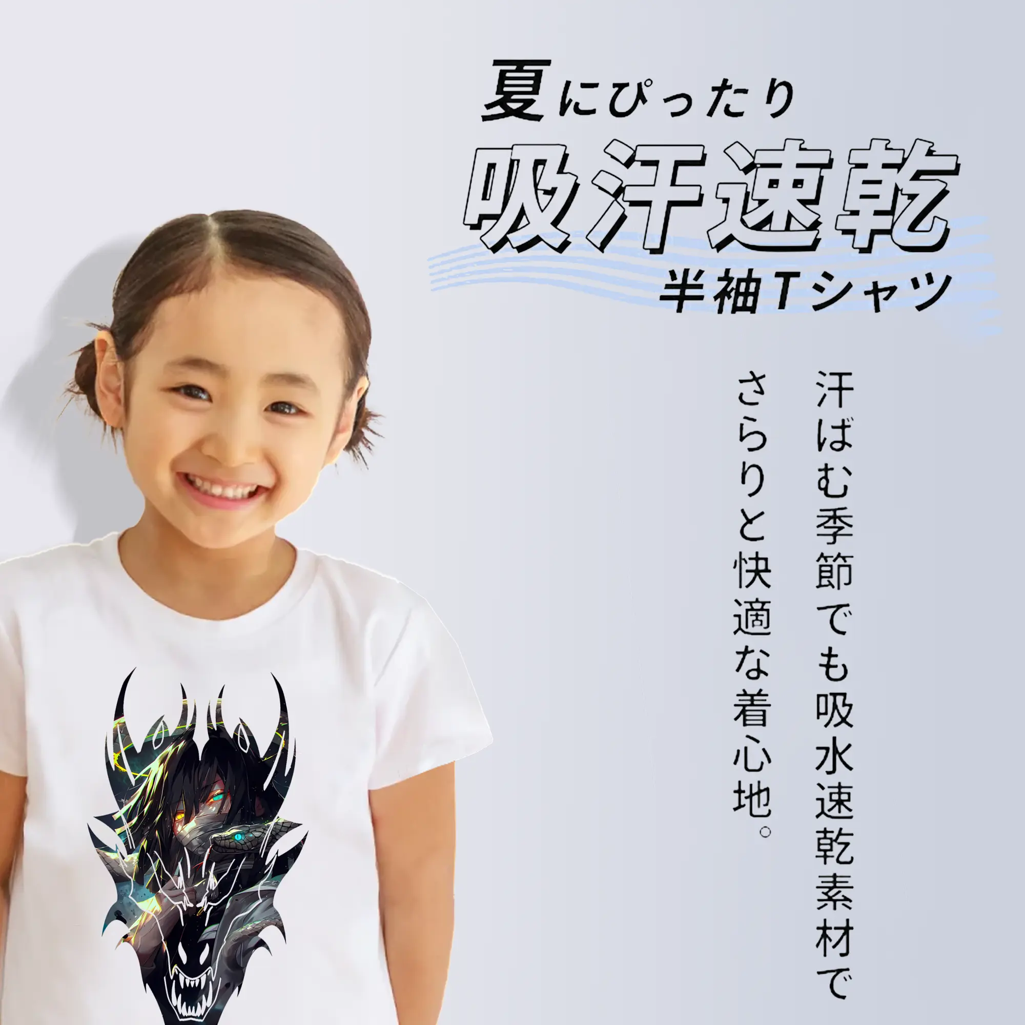 鬼滅の刃 グッズ,伊黒 小芭内