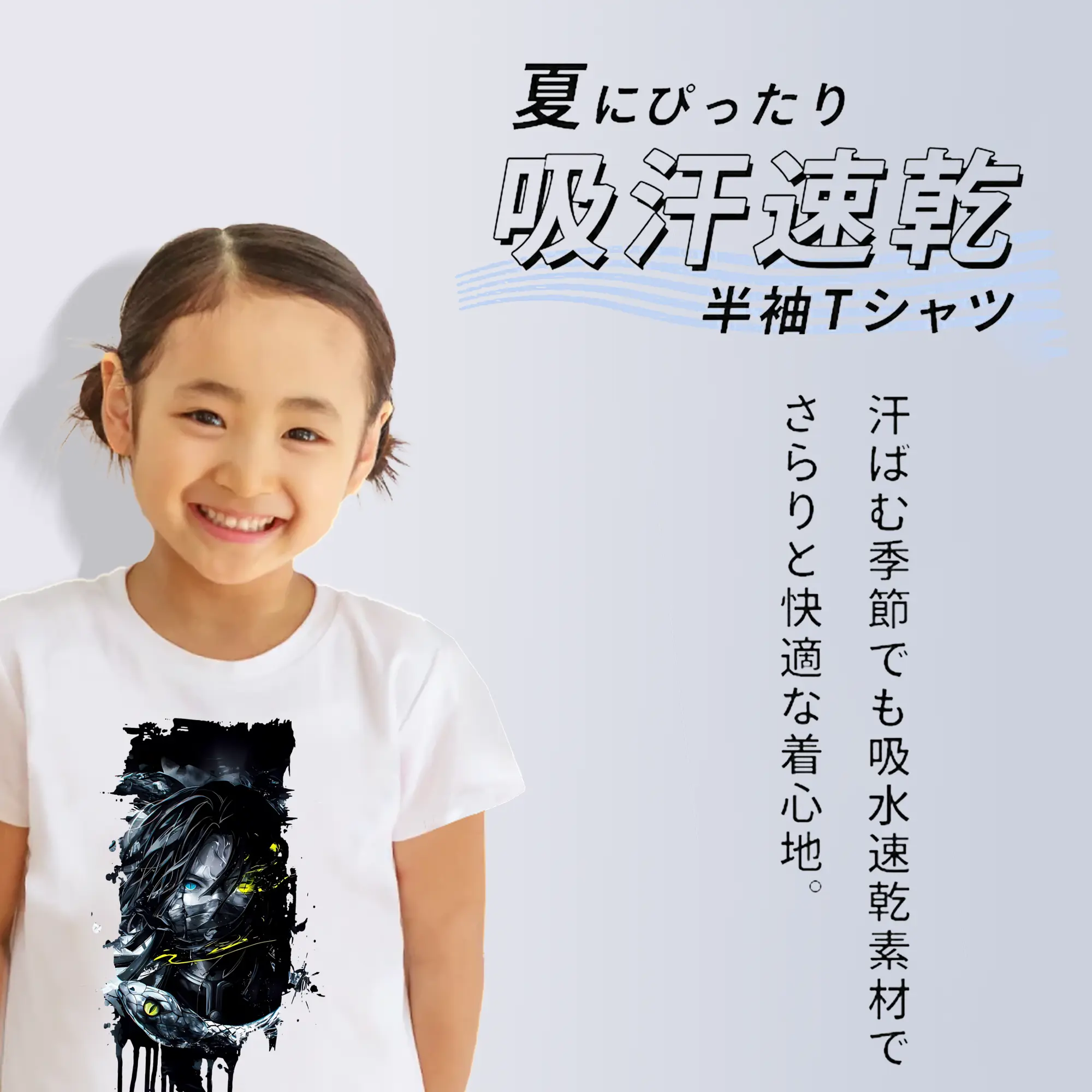 鬼滅の刃 グッズ,伊黒 小芭内