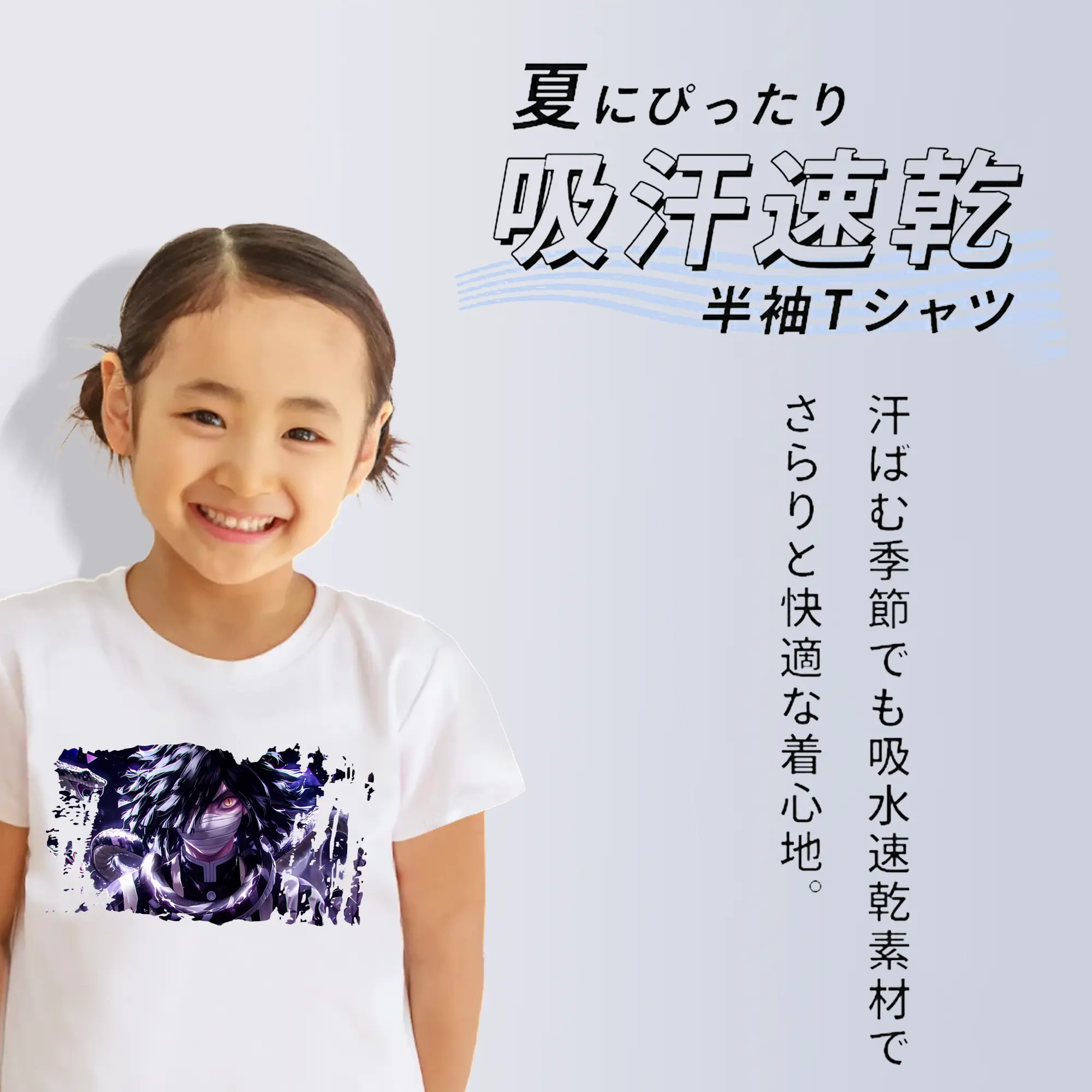 鬼滅の刃 グッズ,伊黒 小芭内