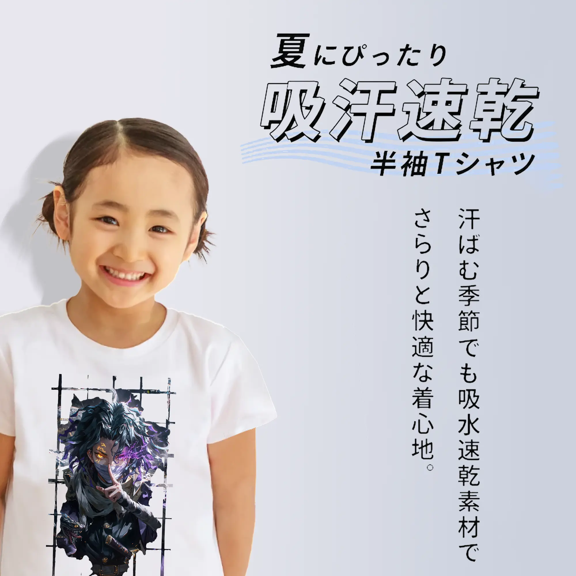 鬼滅の刃 グッズ,伊黒 小芭内