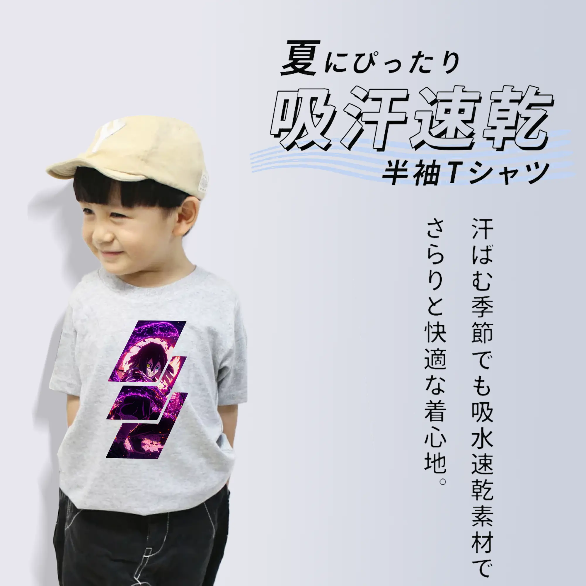 鬼滅の刃 グッズ,伊黒 小芭内