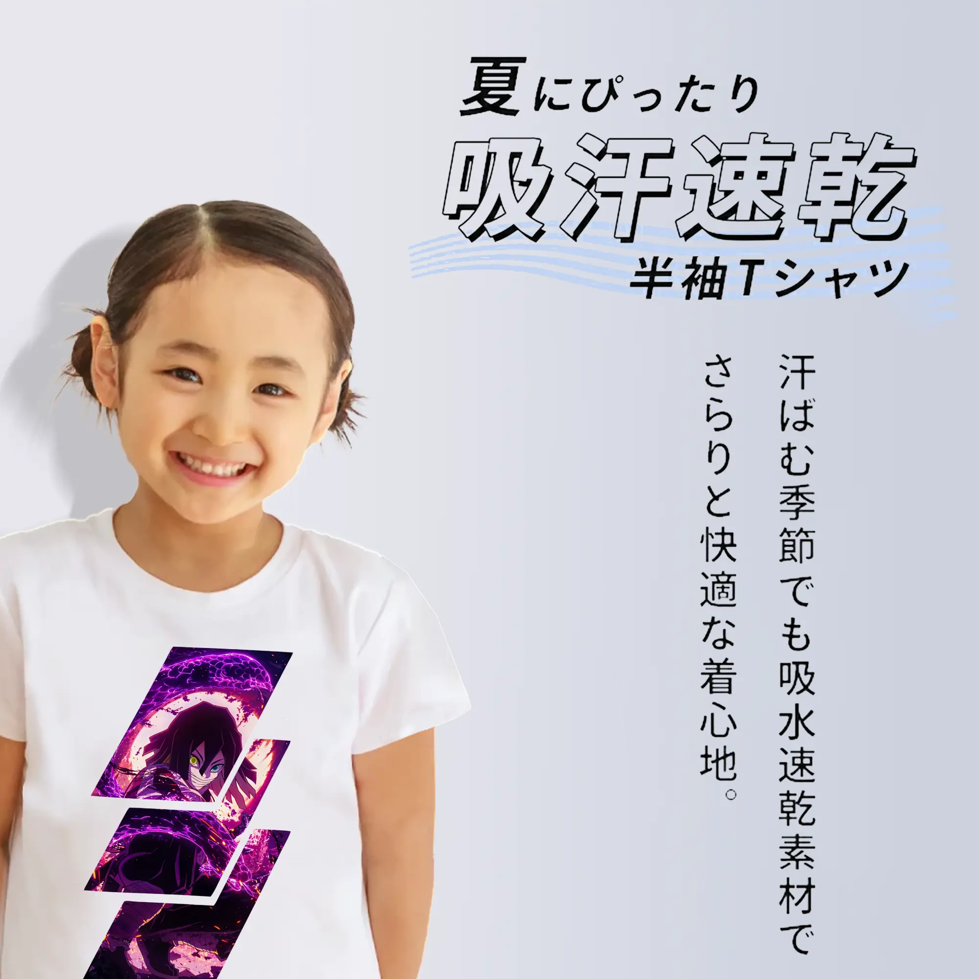 鬼滅の刃 グッズ,伊黒 小芭内