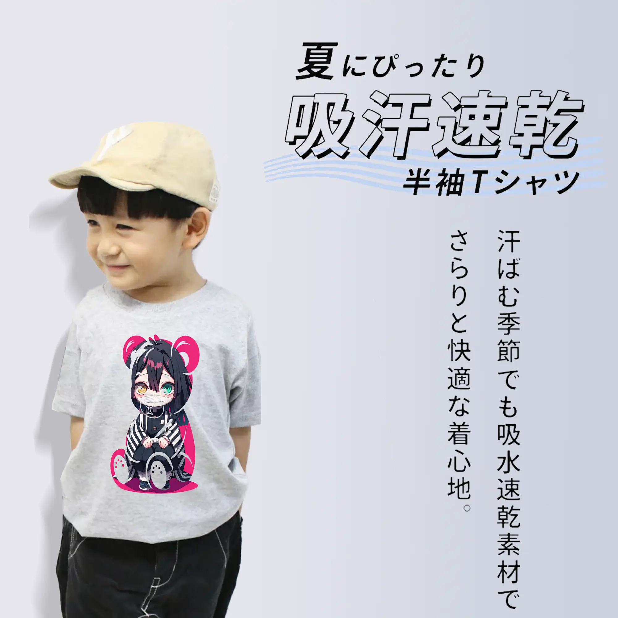 鬼滅の刃 グッズ,伊黒 小芭内