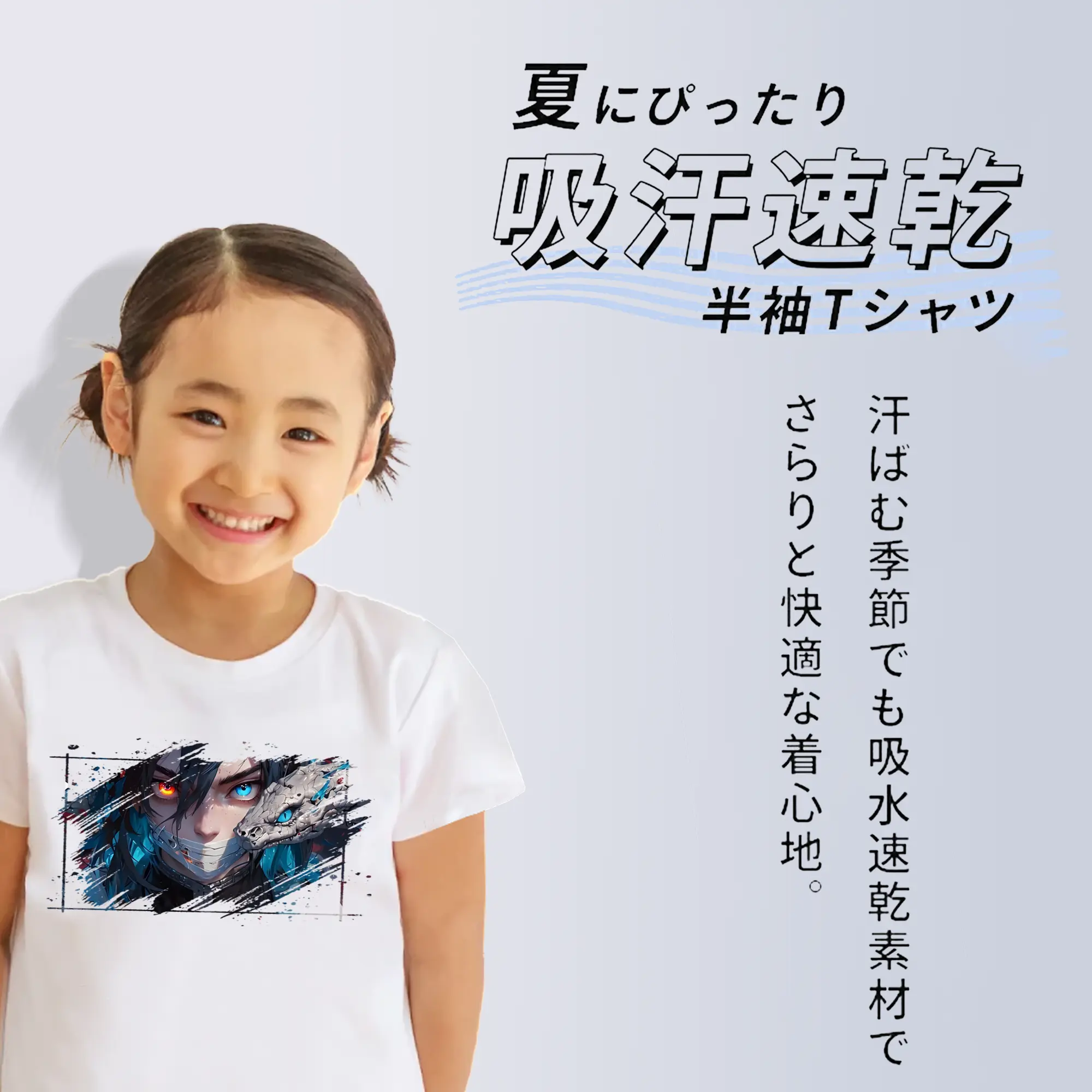 鬼滅の刃 グッズ,伊黒 小芭内