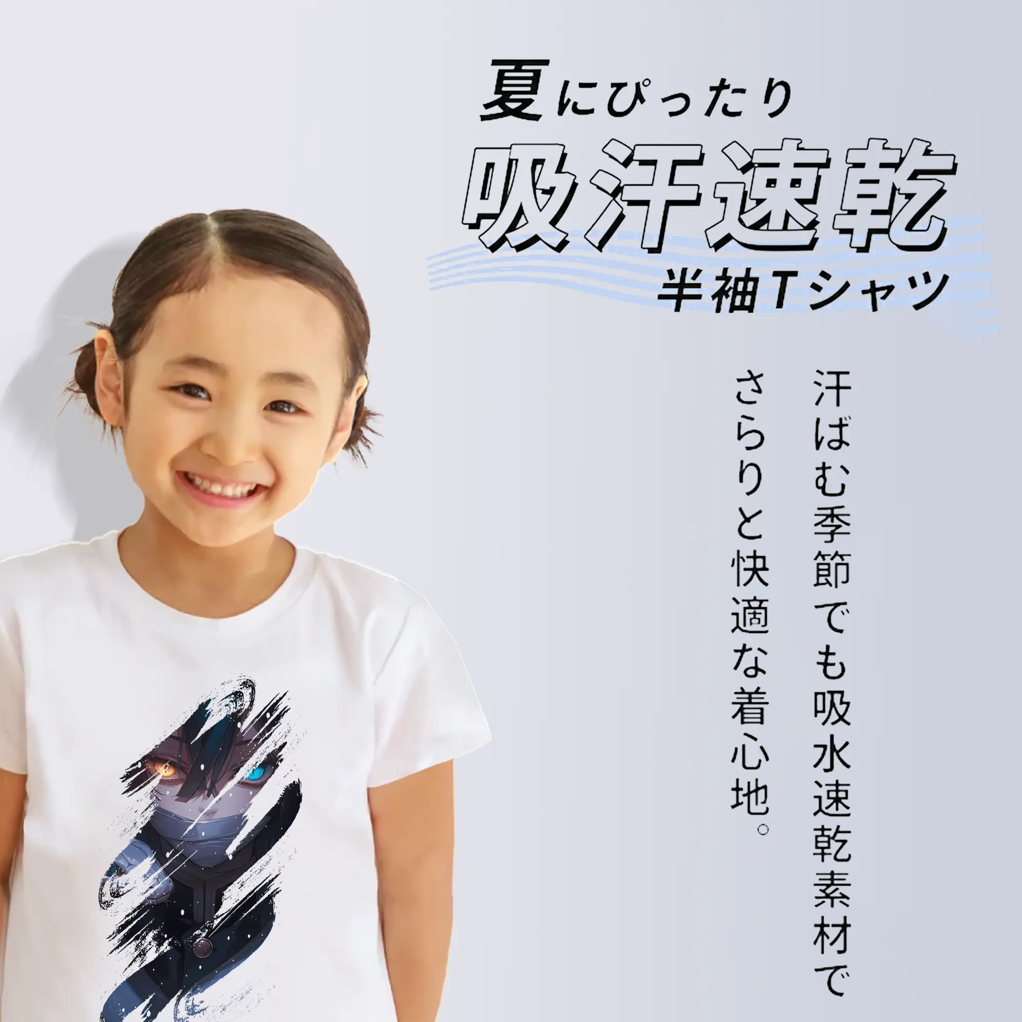 鬼滅の刃 グッズ,伊黒 小芭内