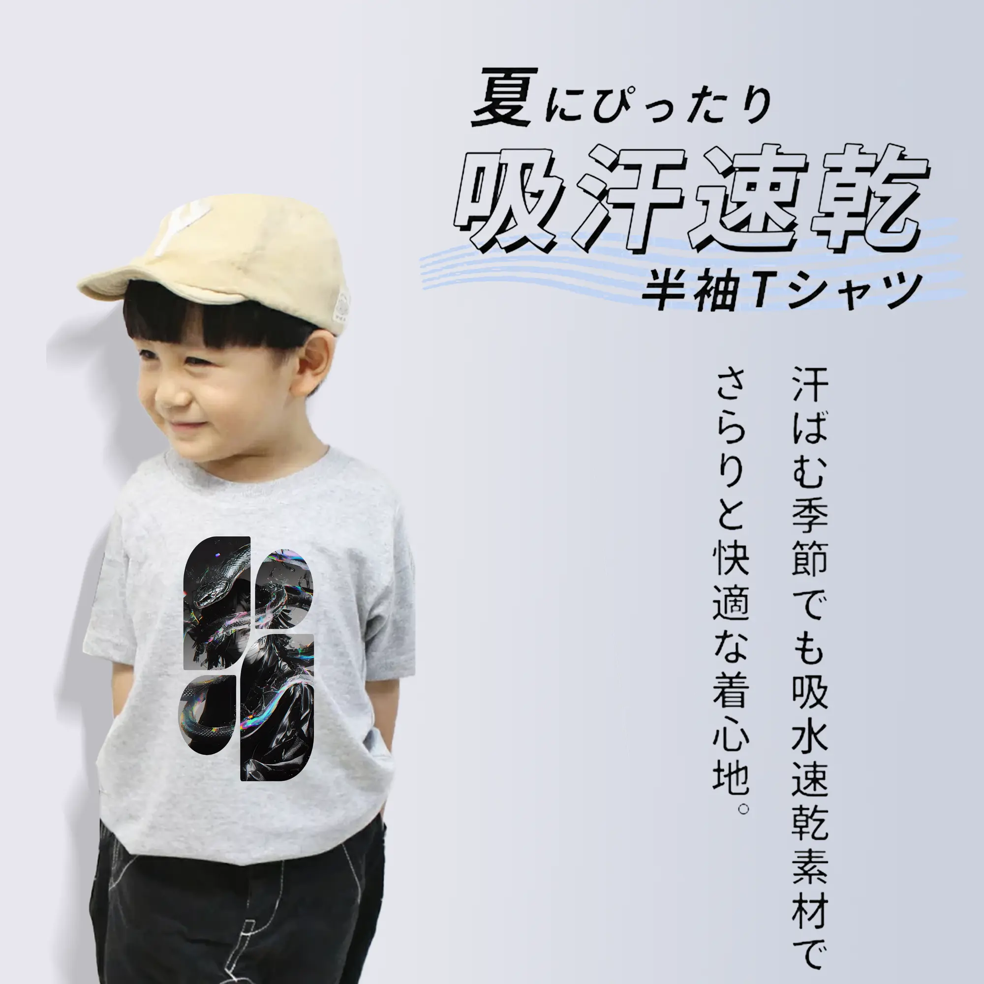 鬼滅の刃 グッズ,伊黒 小芭内