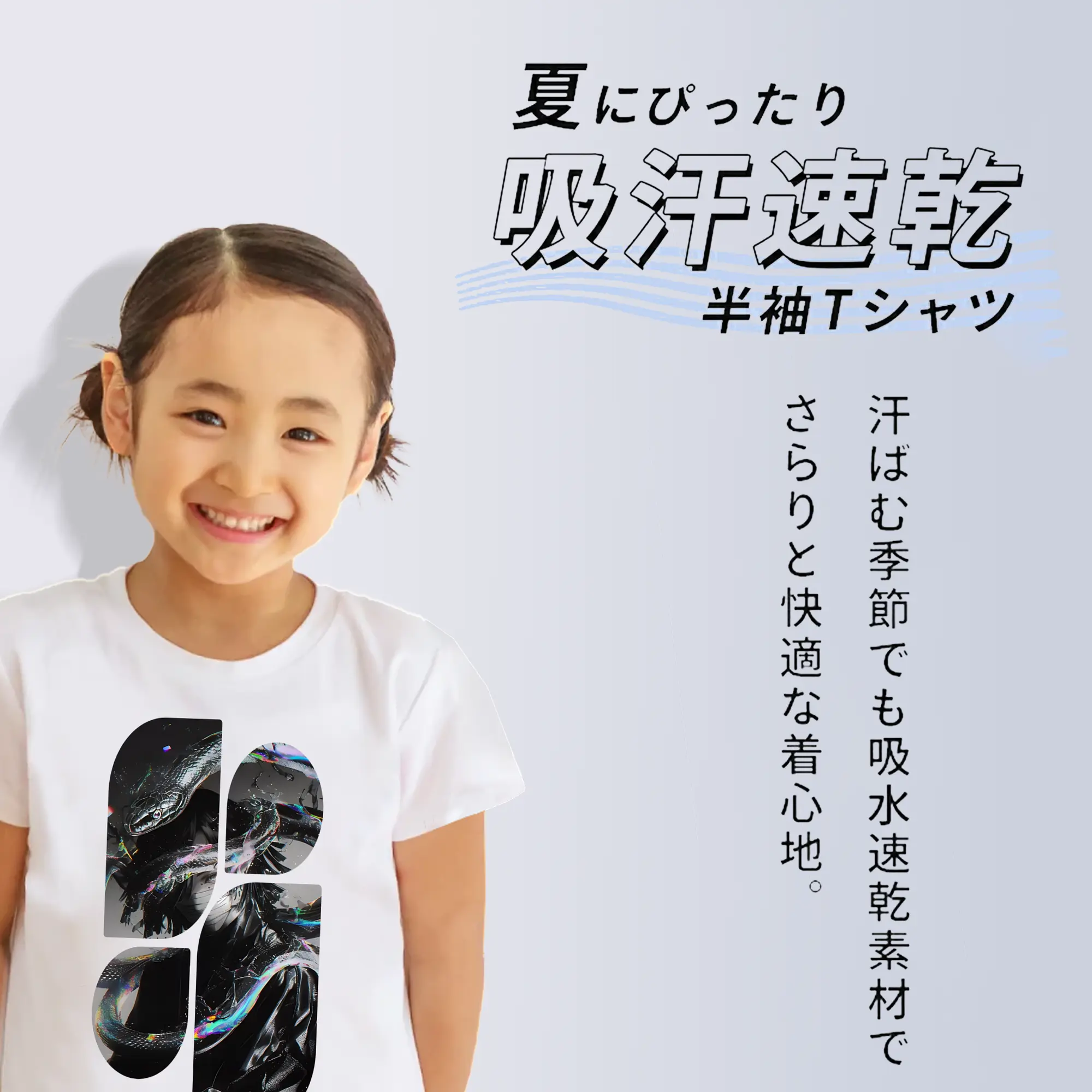 鬼滅の刃 グッズ,伊黒 小芭内