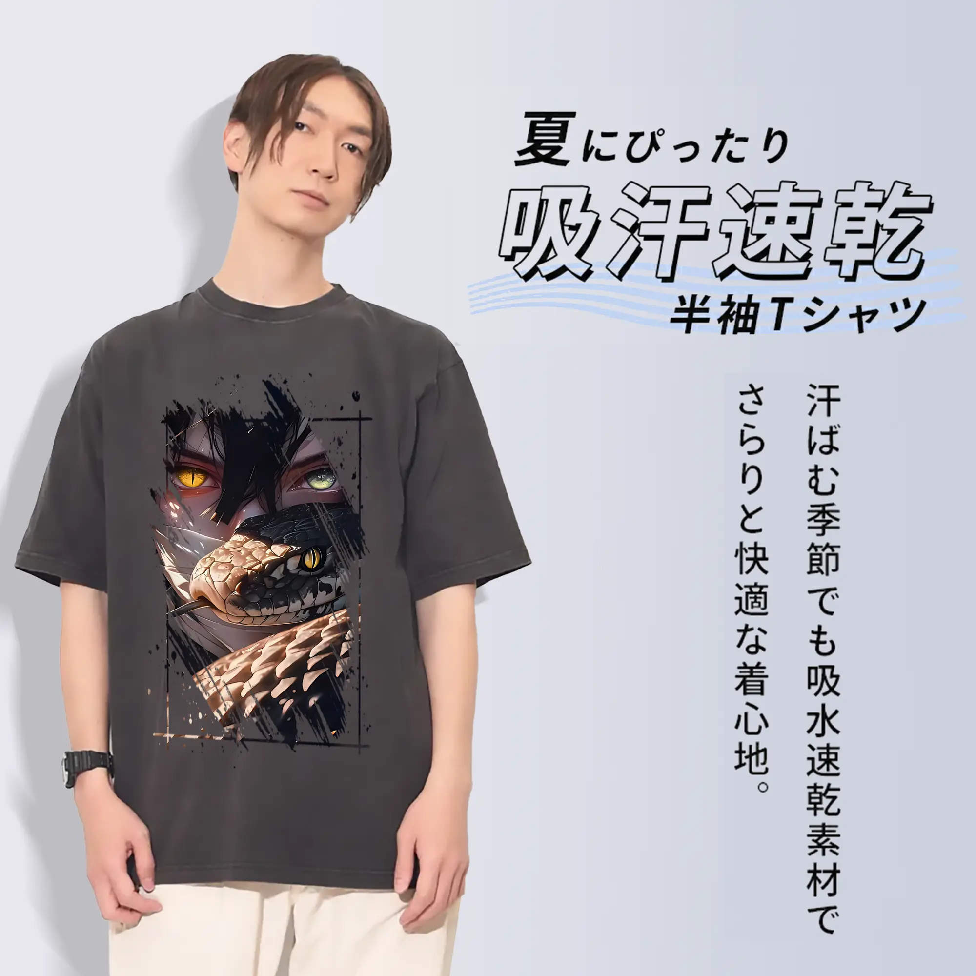 鬼滅の刃 グッズ,伊黒 小芭内