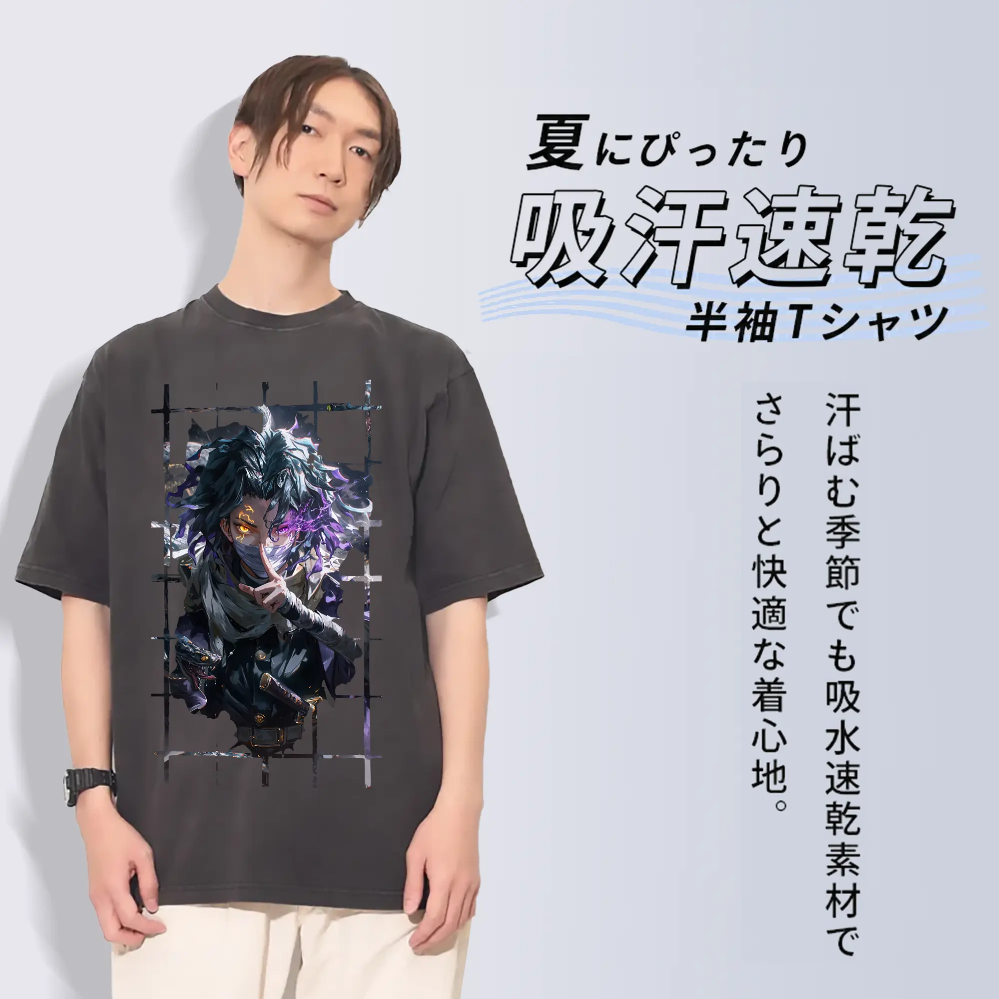 鬼滅の刃 グッズ,伊黒 小芭内