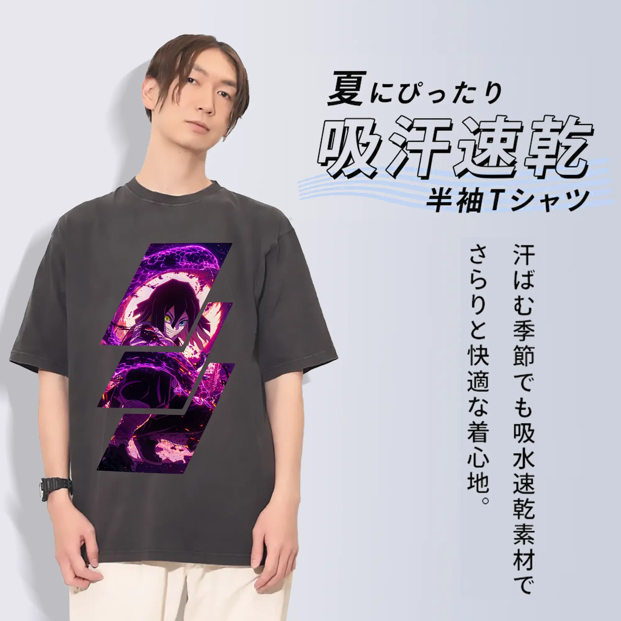 鬼滅の刃 グッズ,伊黒 小芭内