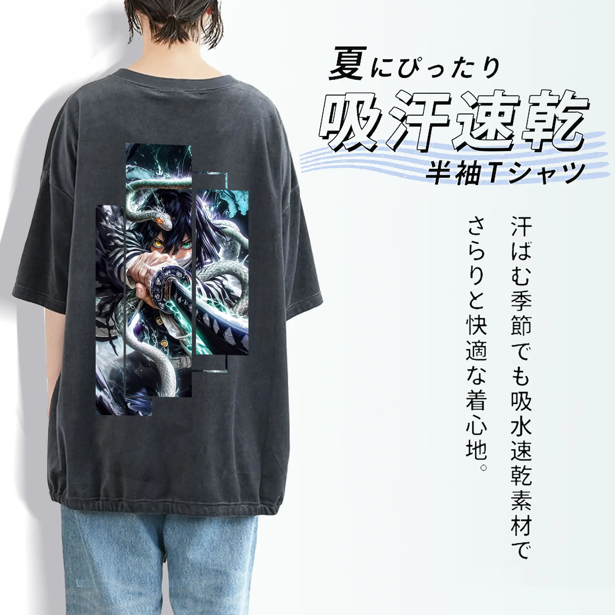 鬼滅の刃 グッズ,伊黒 小芭内