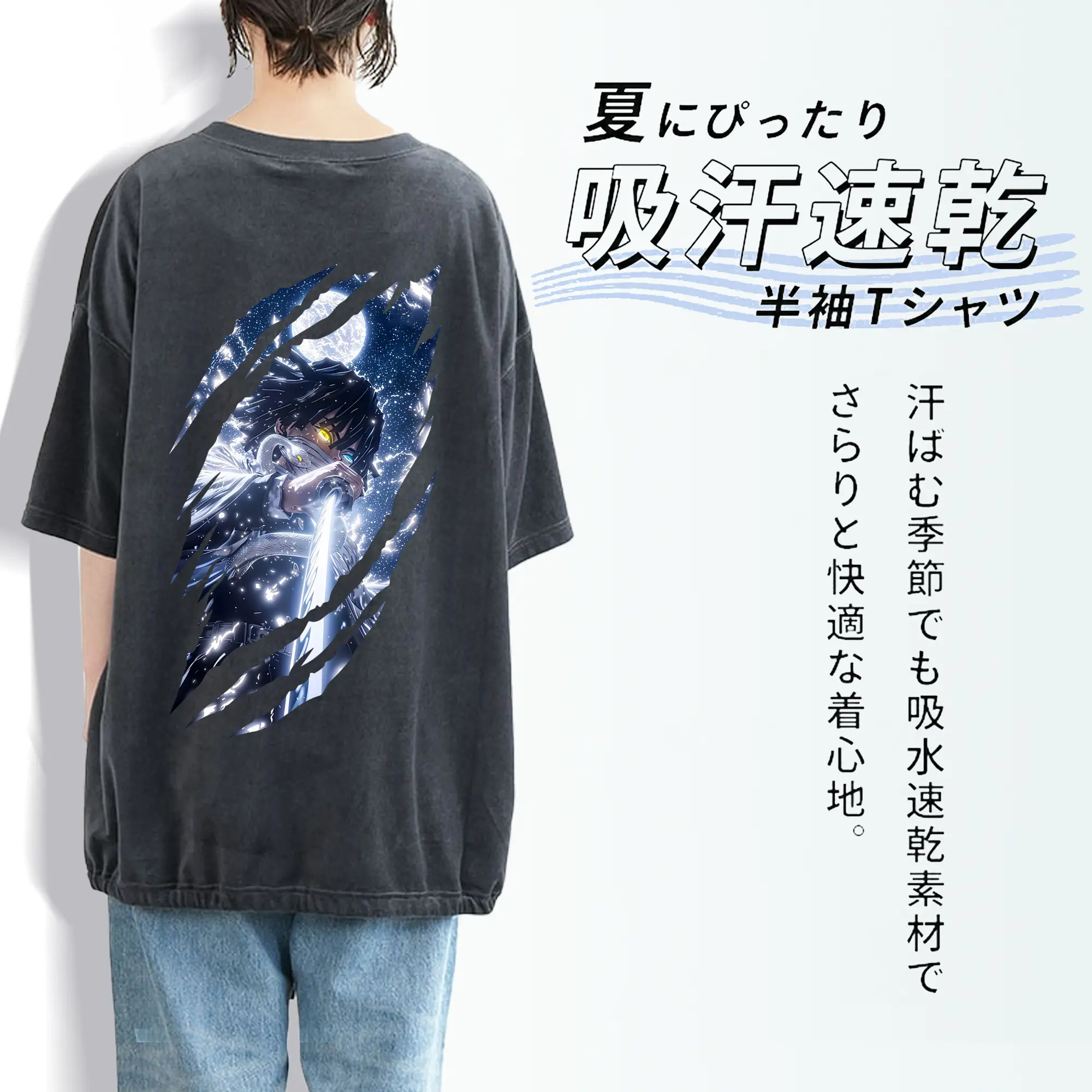 鬼滅の刃 グッズ,伊黒 小芭内