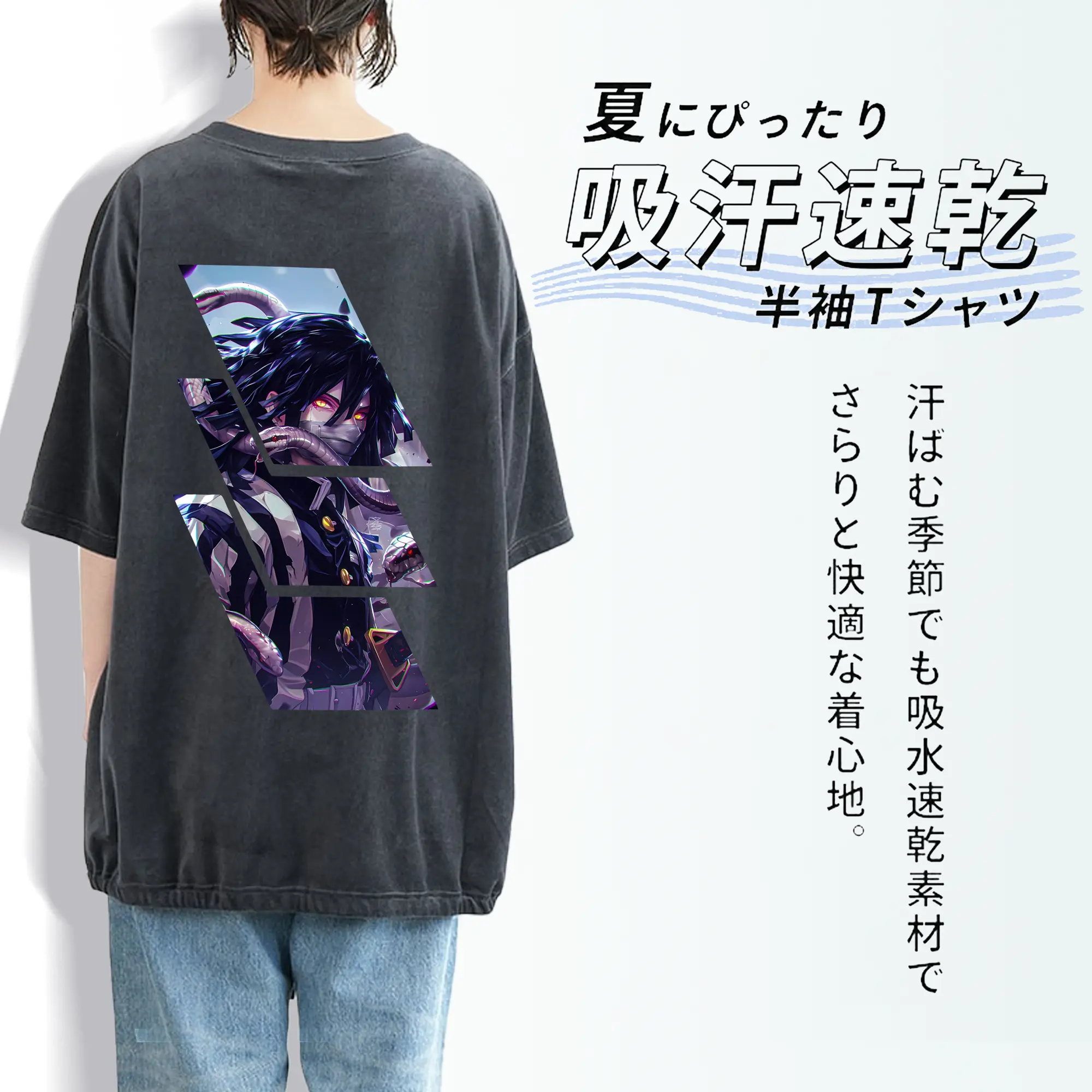 鬼滅の刃 グッズ,伊黒 小芭内