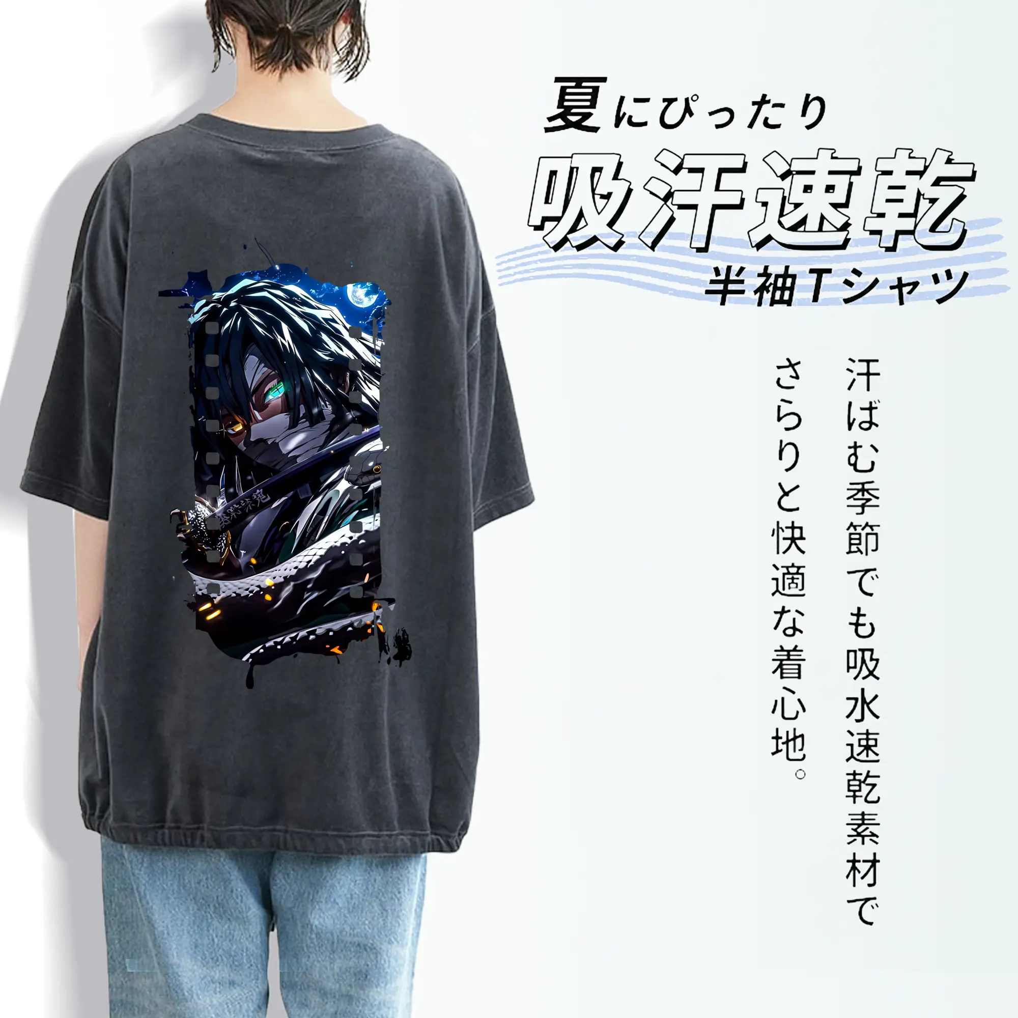 鬼滅の刃 グッズ,伊黒 小芭内