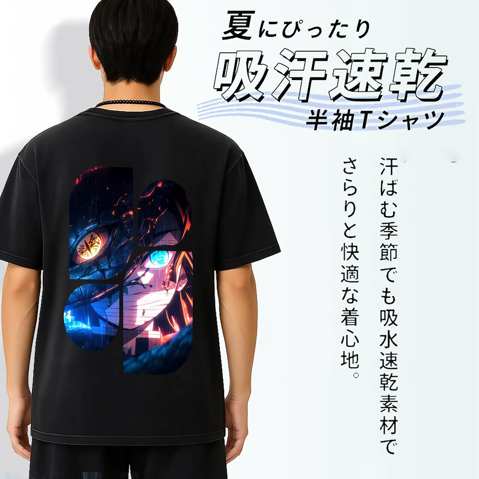 鬼滅の刃 グッズ,伊黒 小芭内