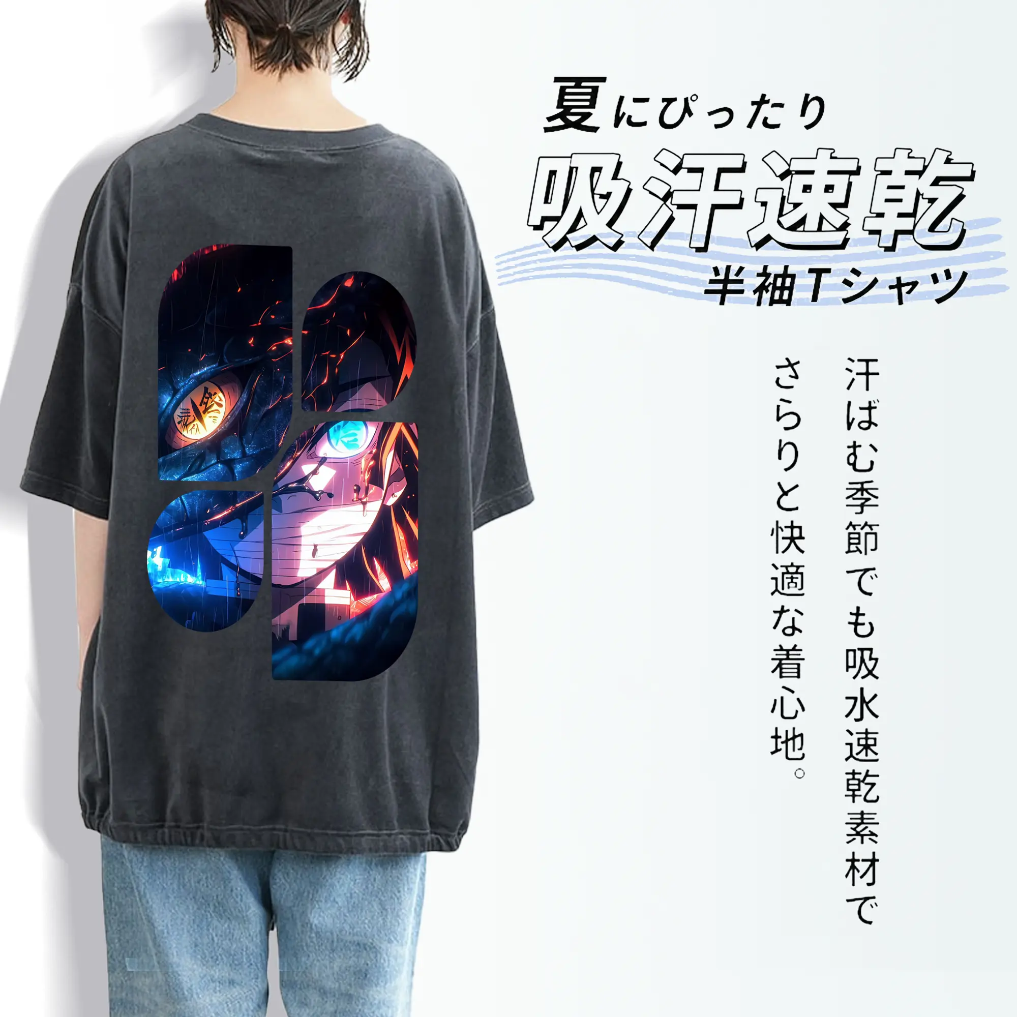 鬼滅の刃 グッズ,伊黒 小芭内