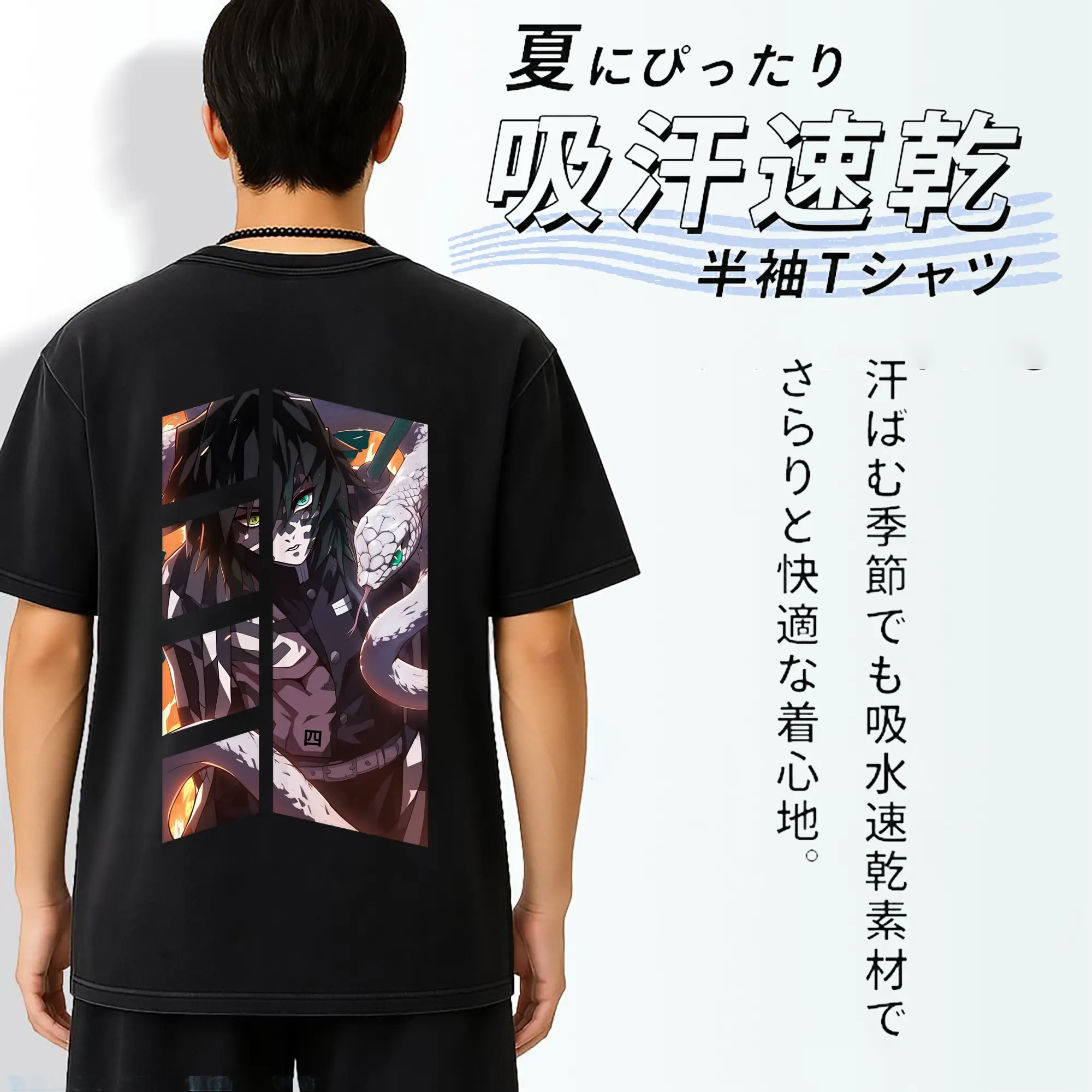 鬼滅の刃 グッズ,伊黒 小芭内