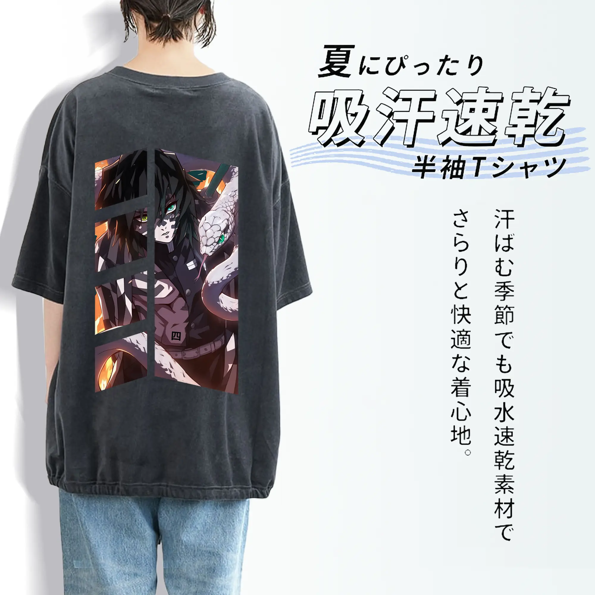 鬼滅の刃 グッズ,伊黒 小芭内