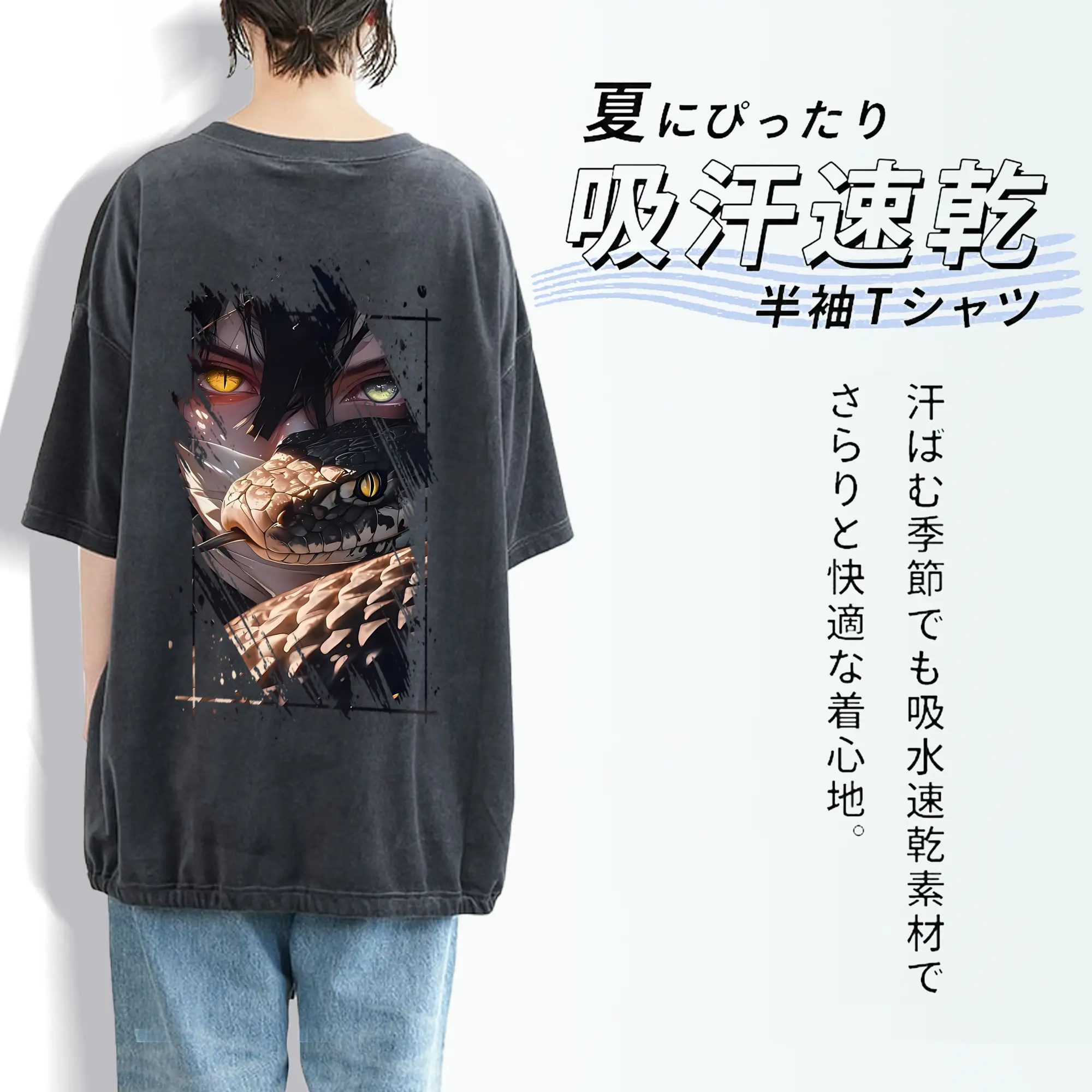 鬼滅の刃 グッズ,伊黒 小芭内