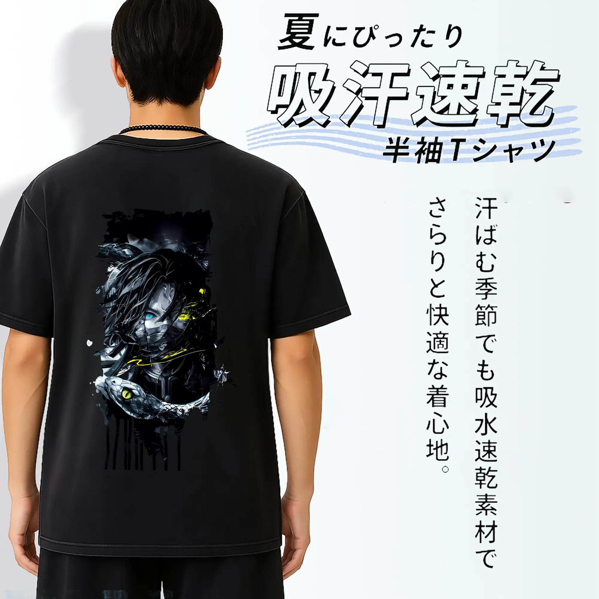 鬼滅の刃 グッズ,伊黒 小芭内