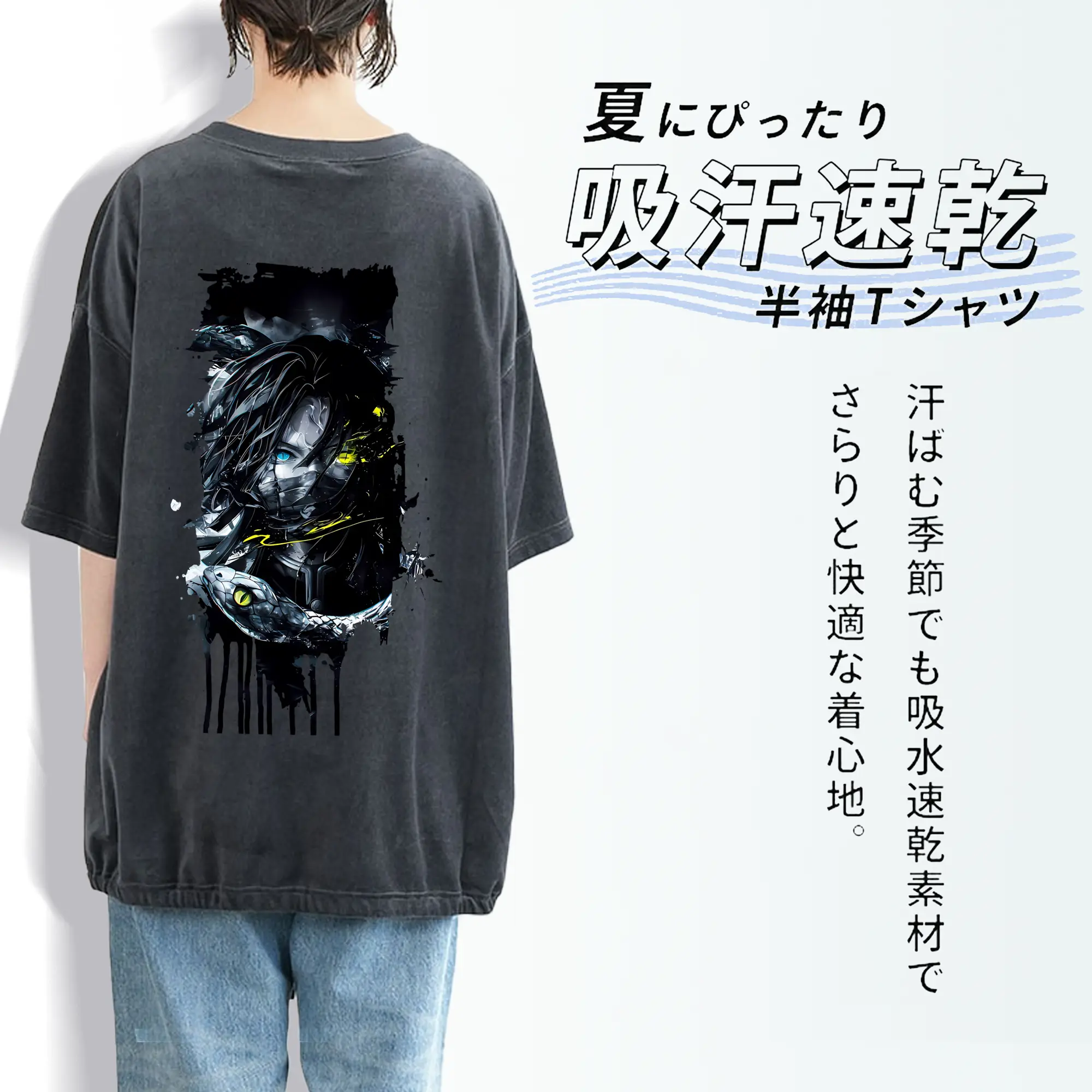 鬼滅の刃 グッズ,伊黒 小芭内