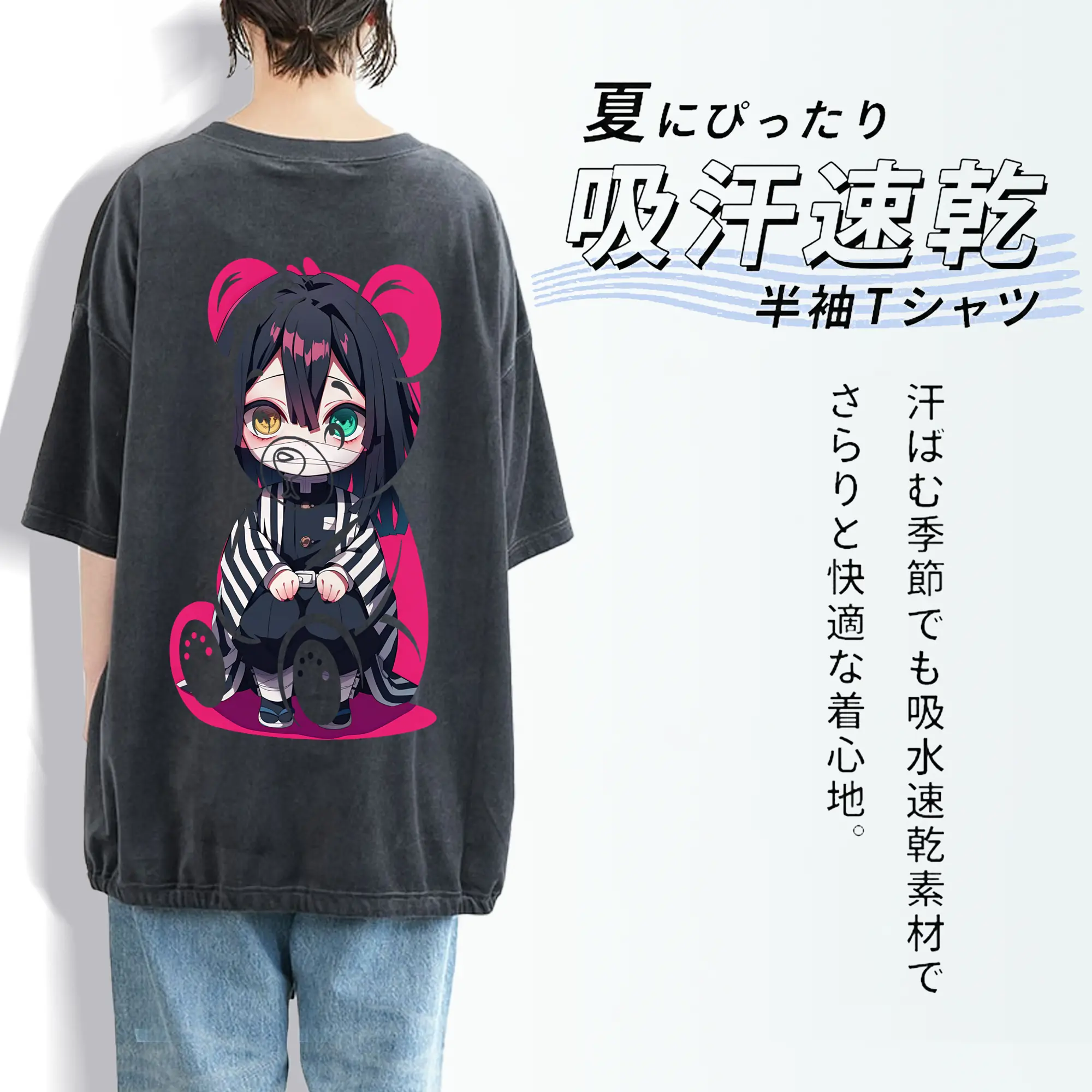 鬼滅の刃 グッズ,伊黒 小芭内