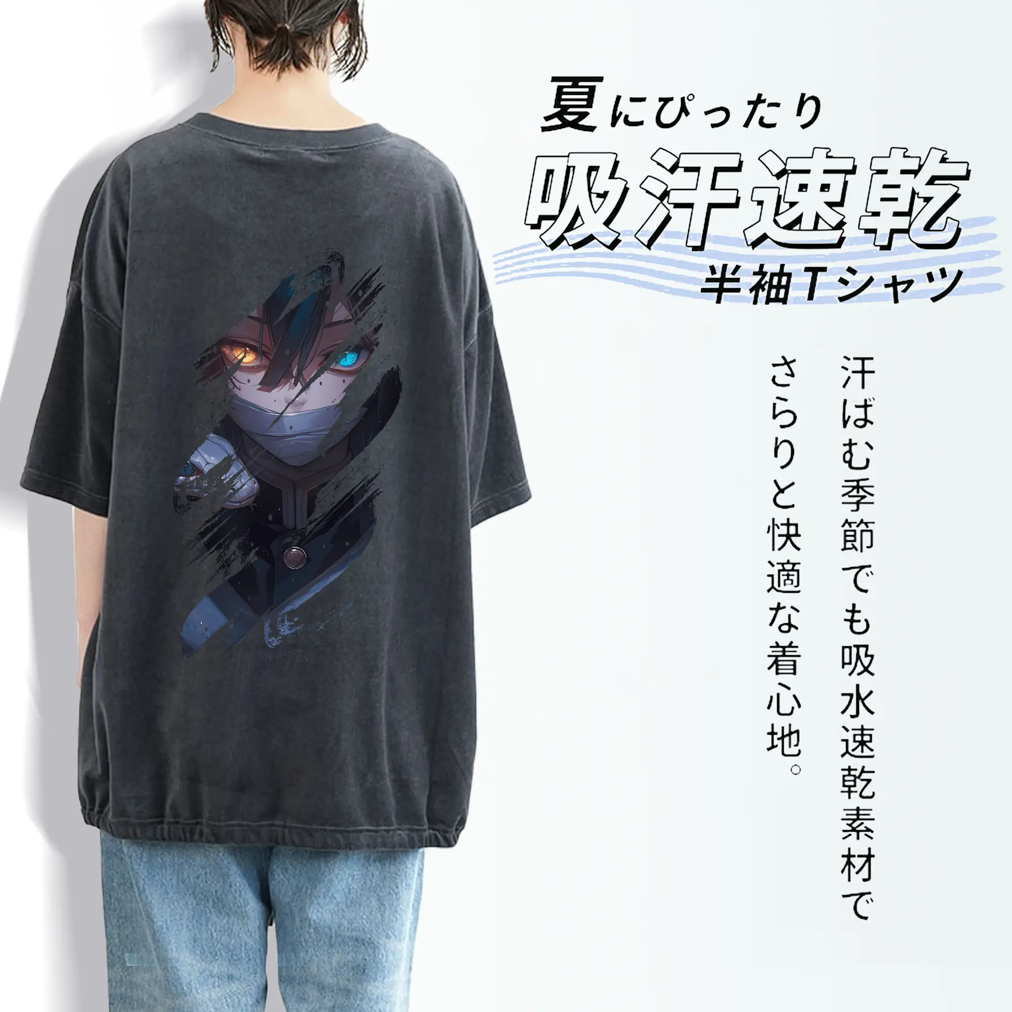 鬼滅の刃 グッズ,伊黒 小芭内