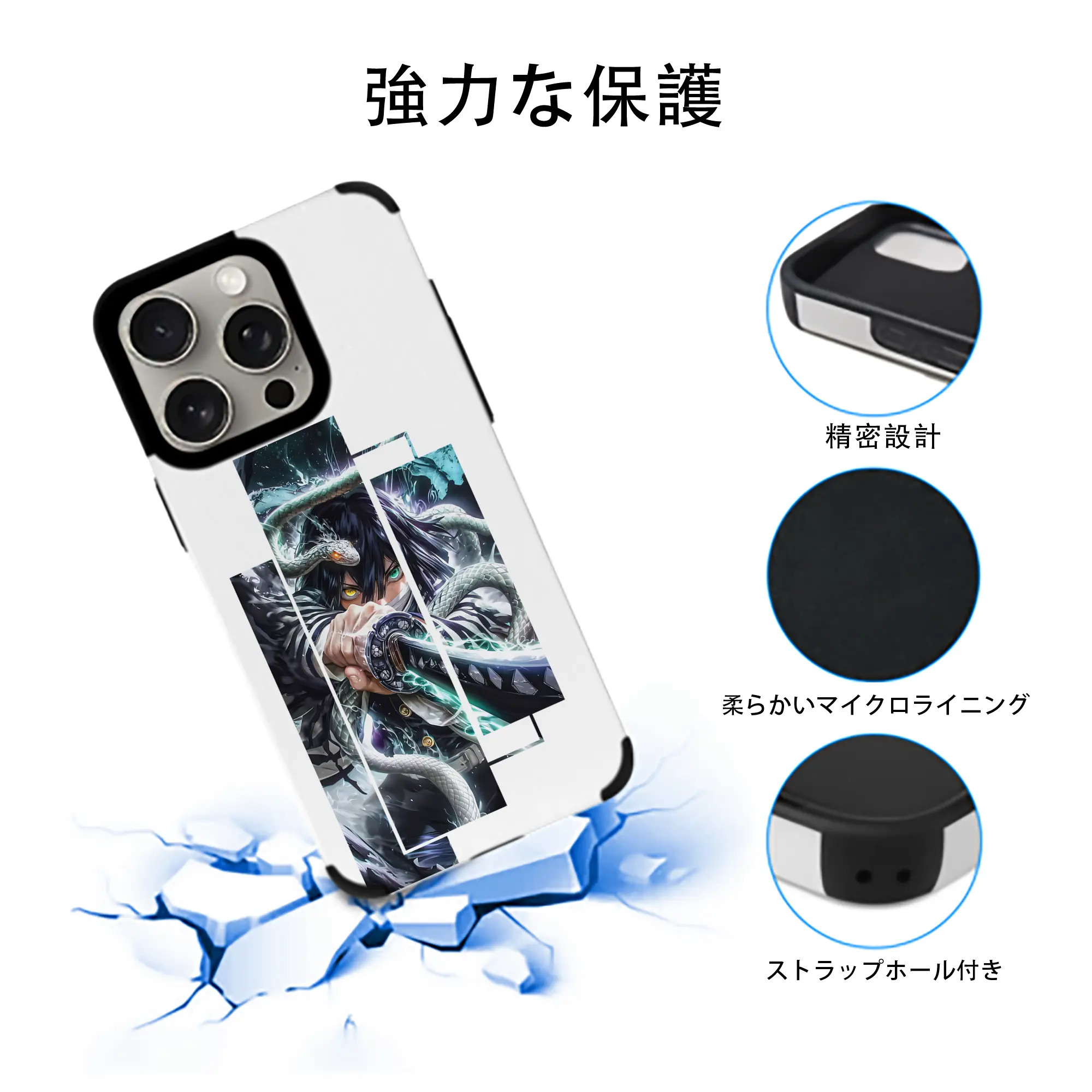 鬼滅の刃 グッズ,伊黒 小芭内