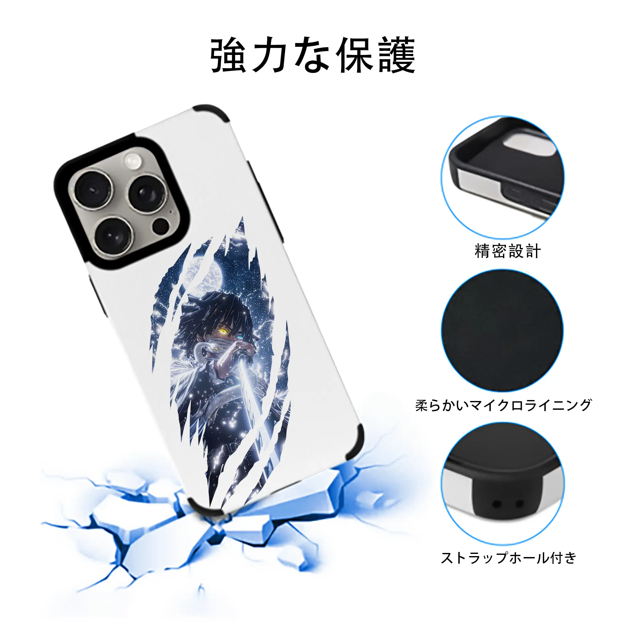 鬼滅の刃 グッズ,伊黒 小芭内