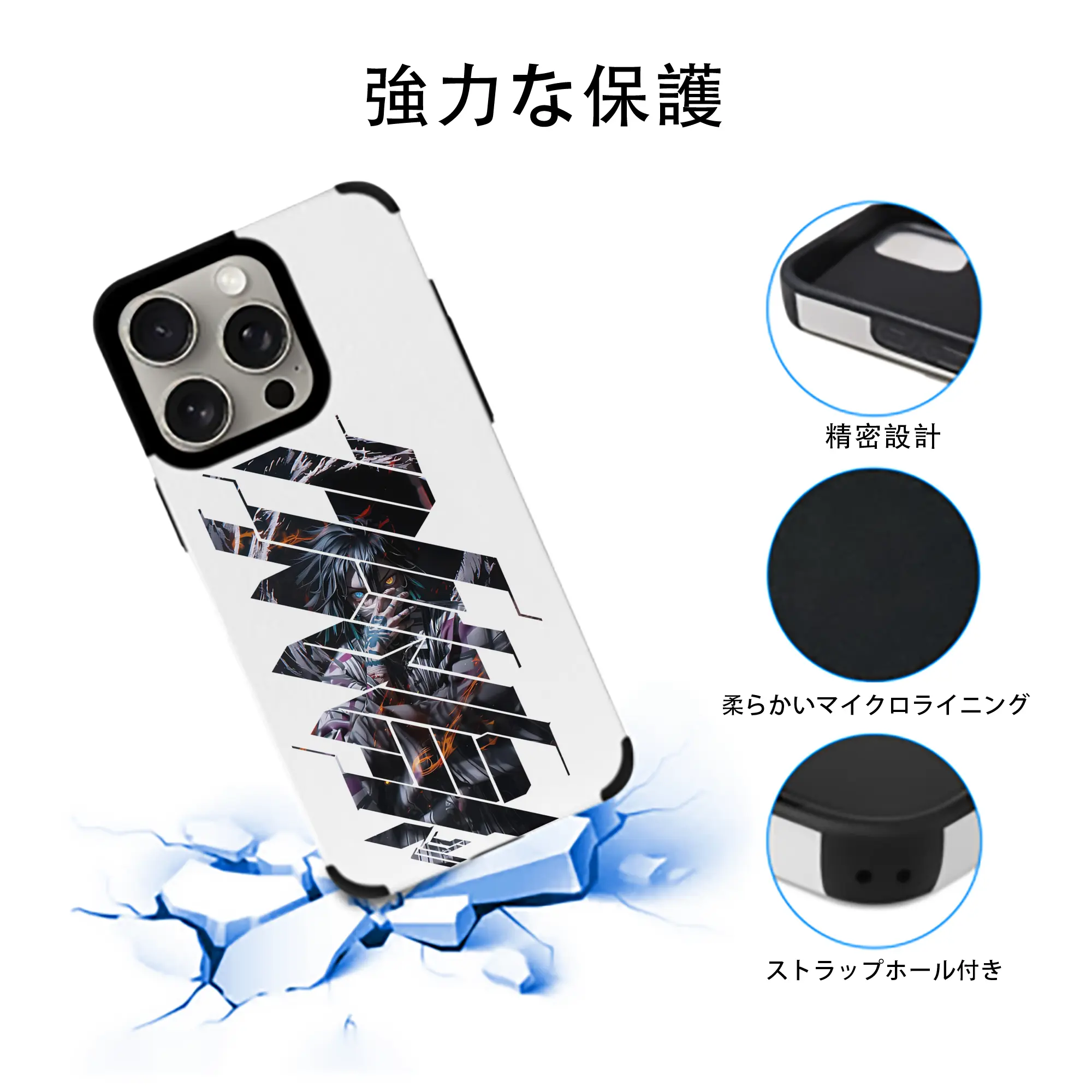 鬼滅の刃 グッズ,伊黒 小芭内