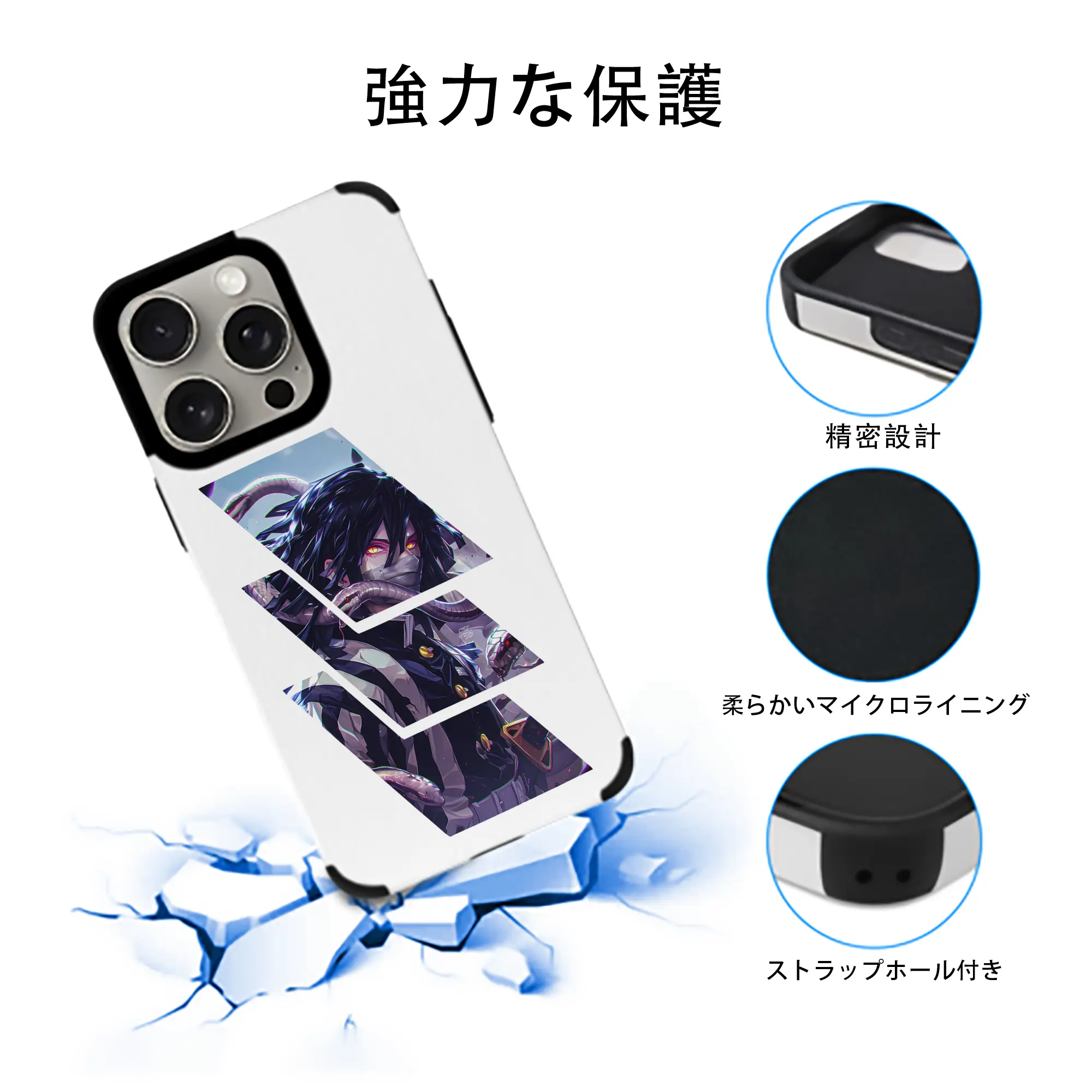 鬼滅の刃 グッズ,伊黒 小芭内