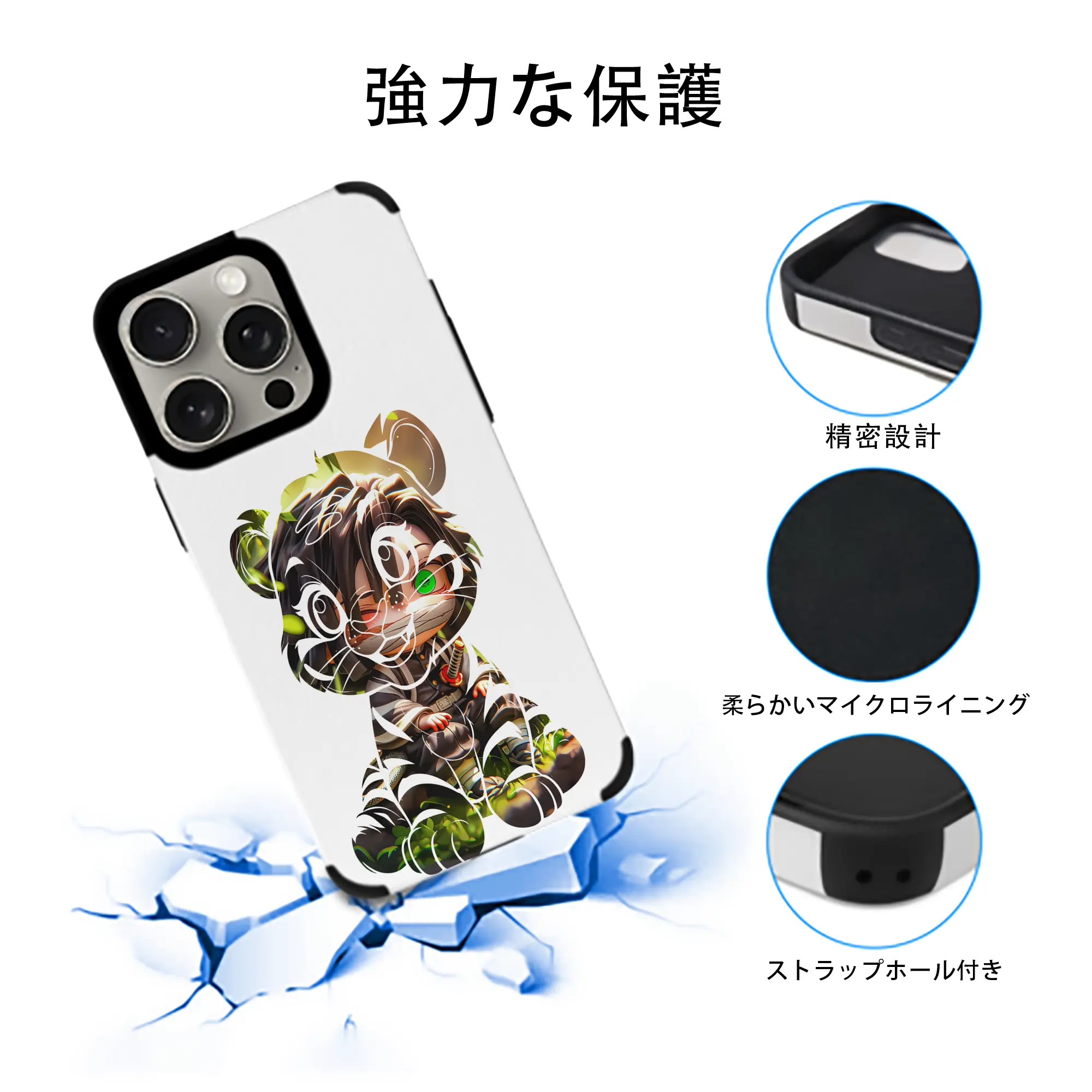 鬼滅の刃 グッズ,伊黒 小芭内