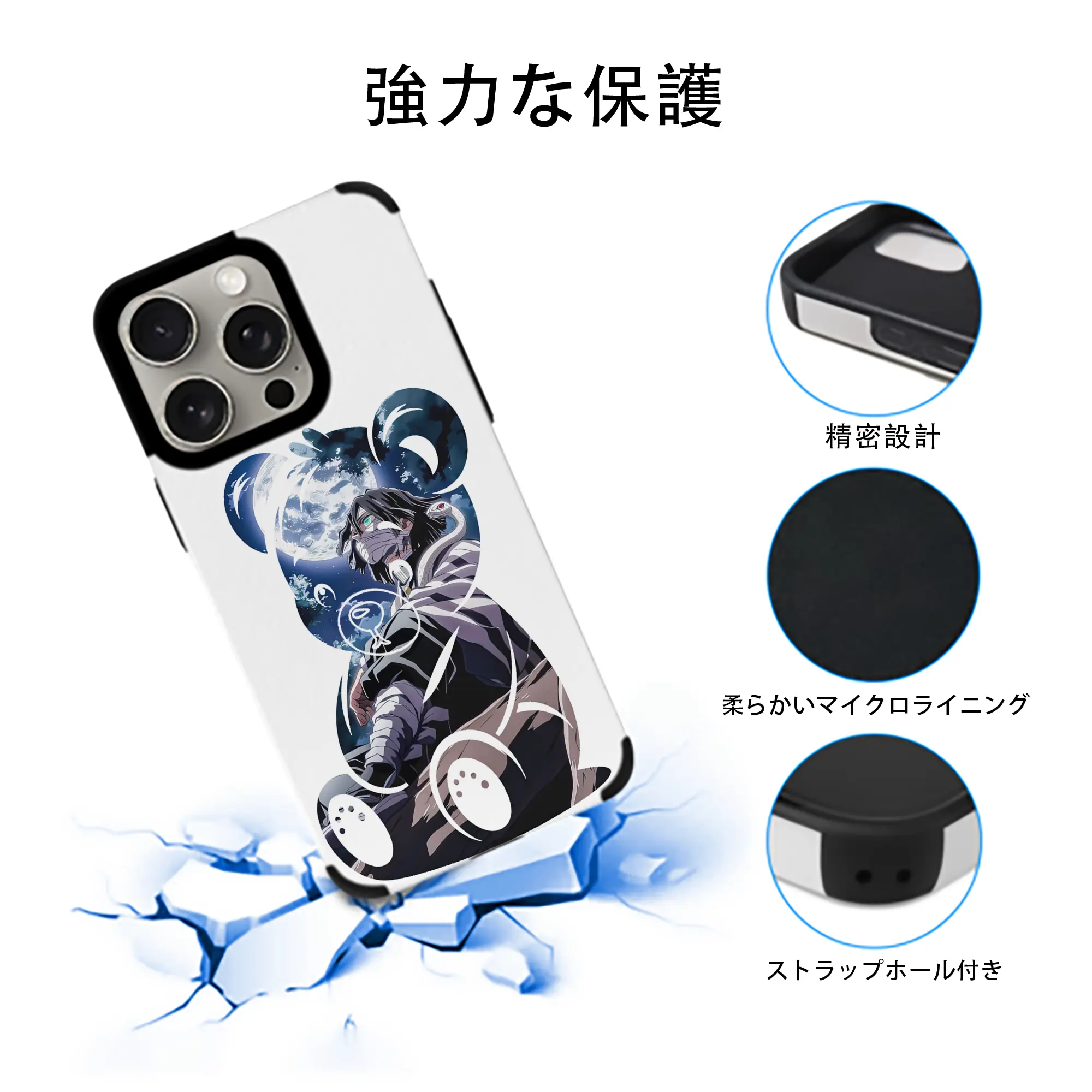 鬼滅の刃 グッズ,伊黒 小芭内