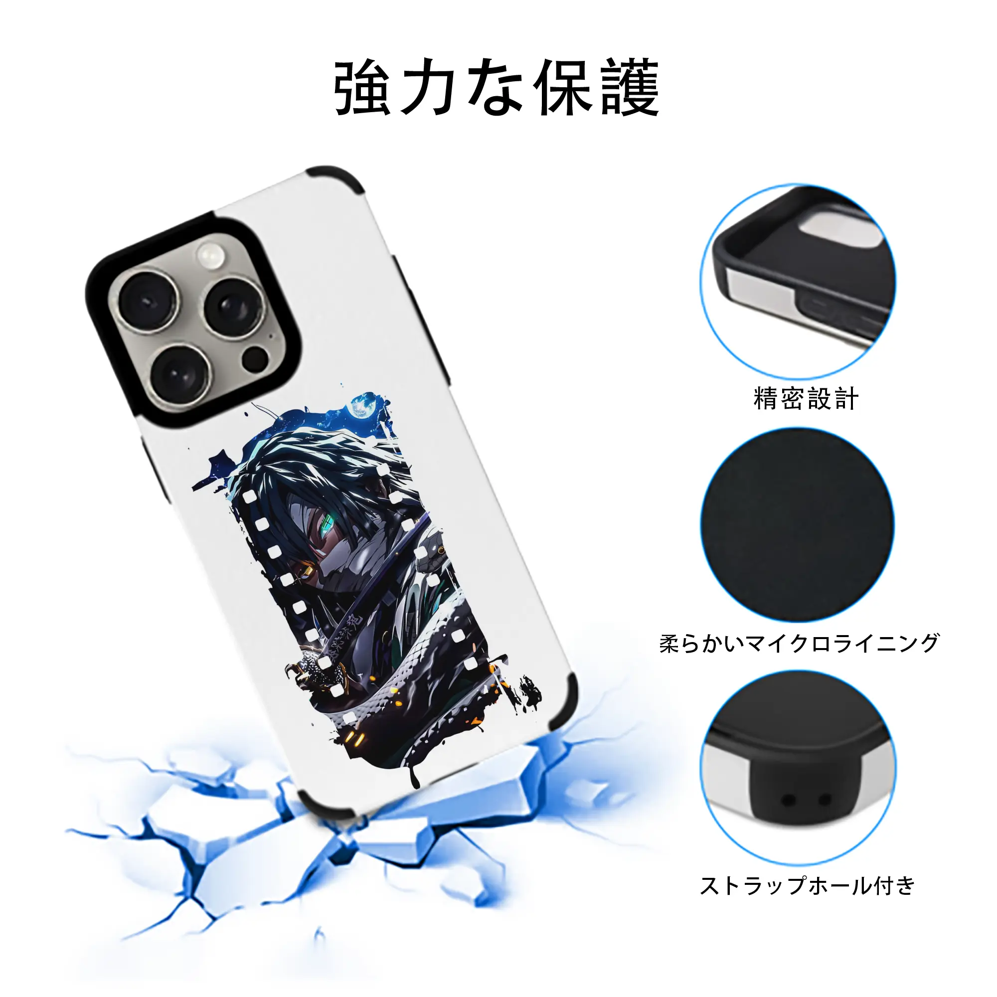 鬼滅の刃 グッズ,伊黒 小芭内