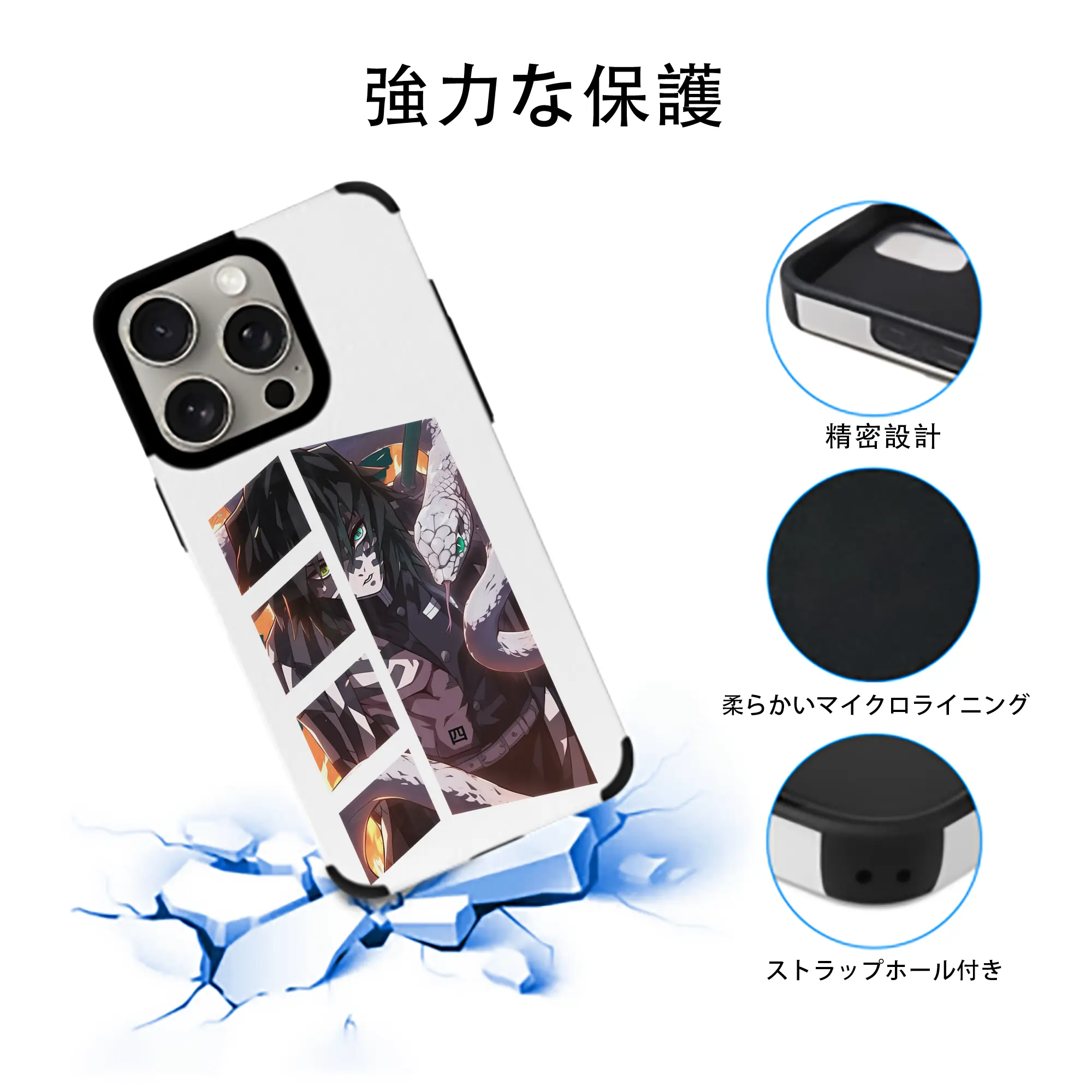 鬼滅の刃 グッズ,伊黒 小芭内