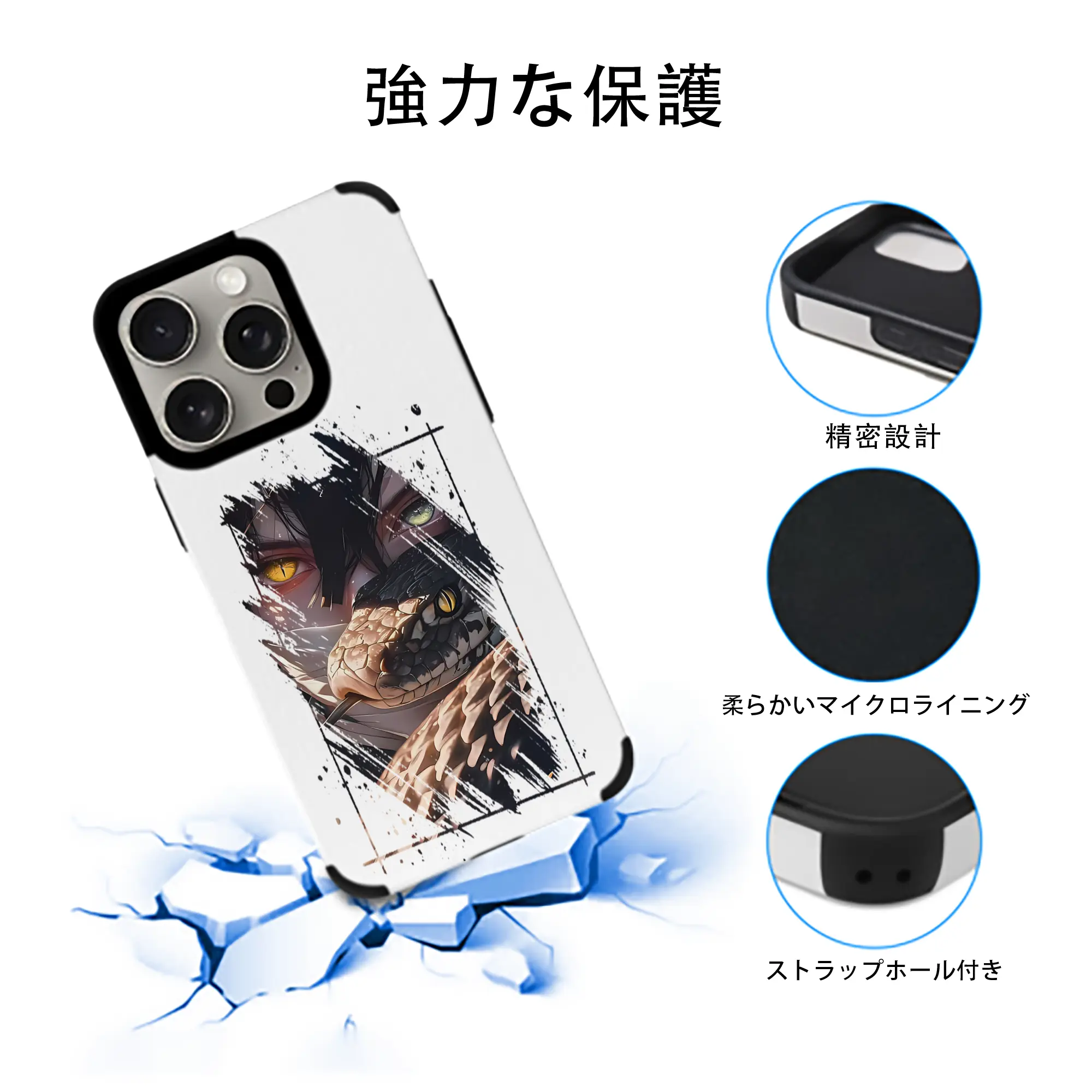 鬼滅の刃 グッズ,伊黒 小芭内