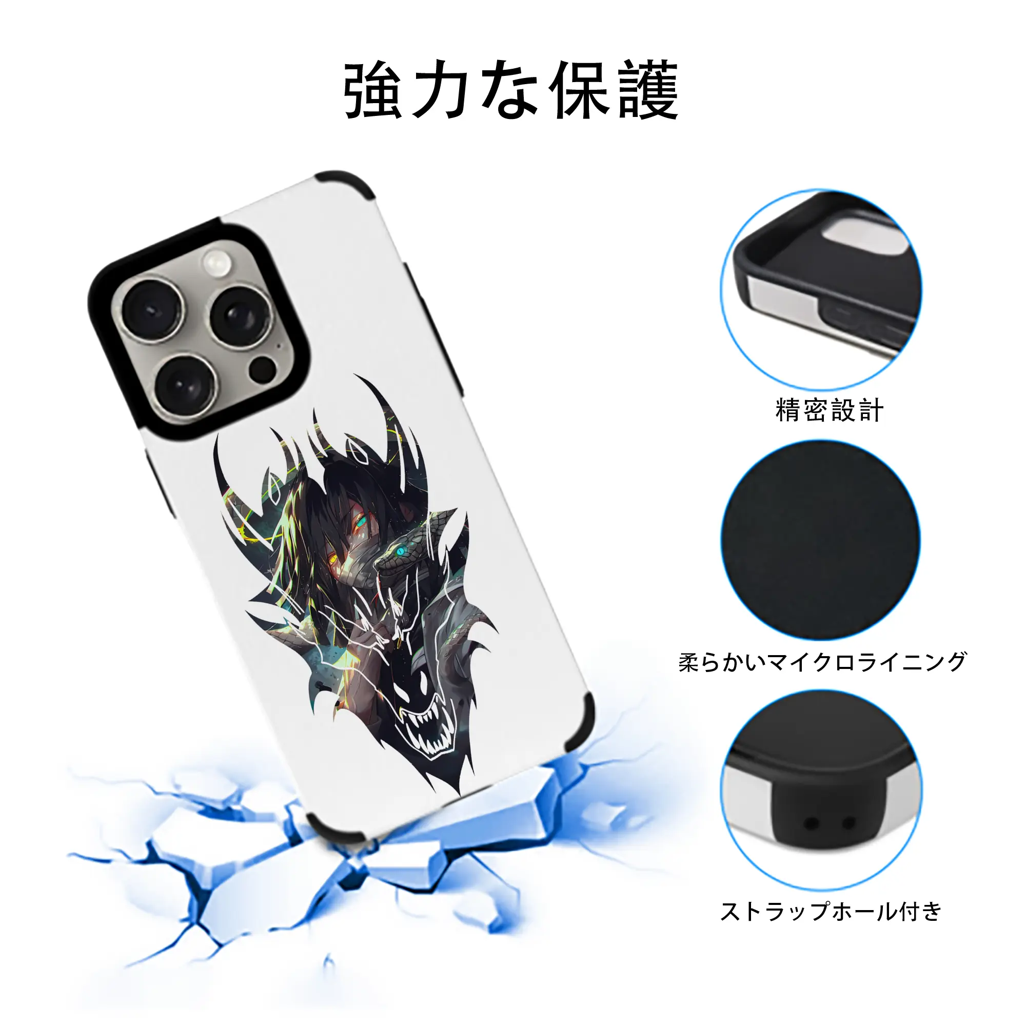 鬼滅の刃 グッズ,伊黒 小芭内