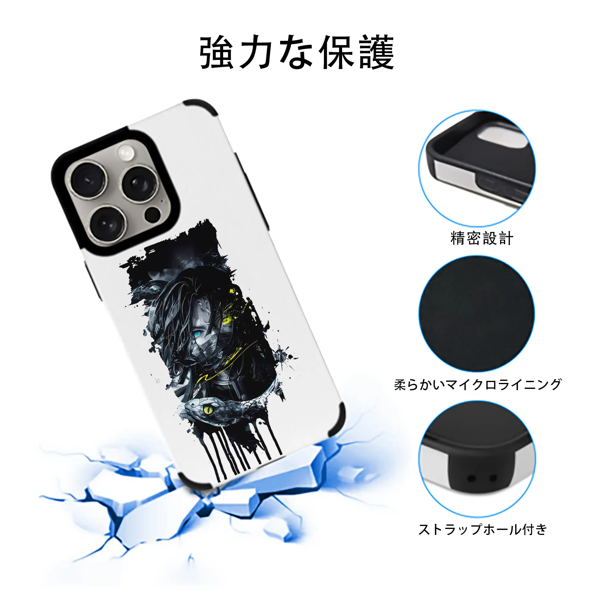 鬼滅の刃 グッズ,伊黒 小芭内